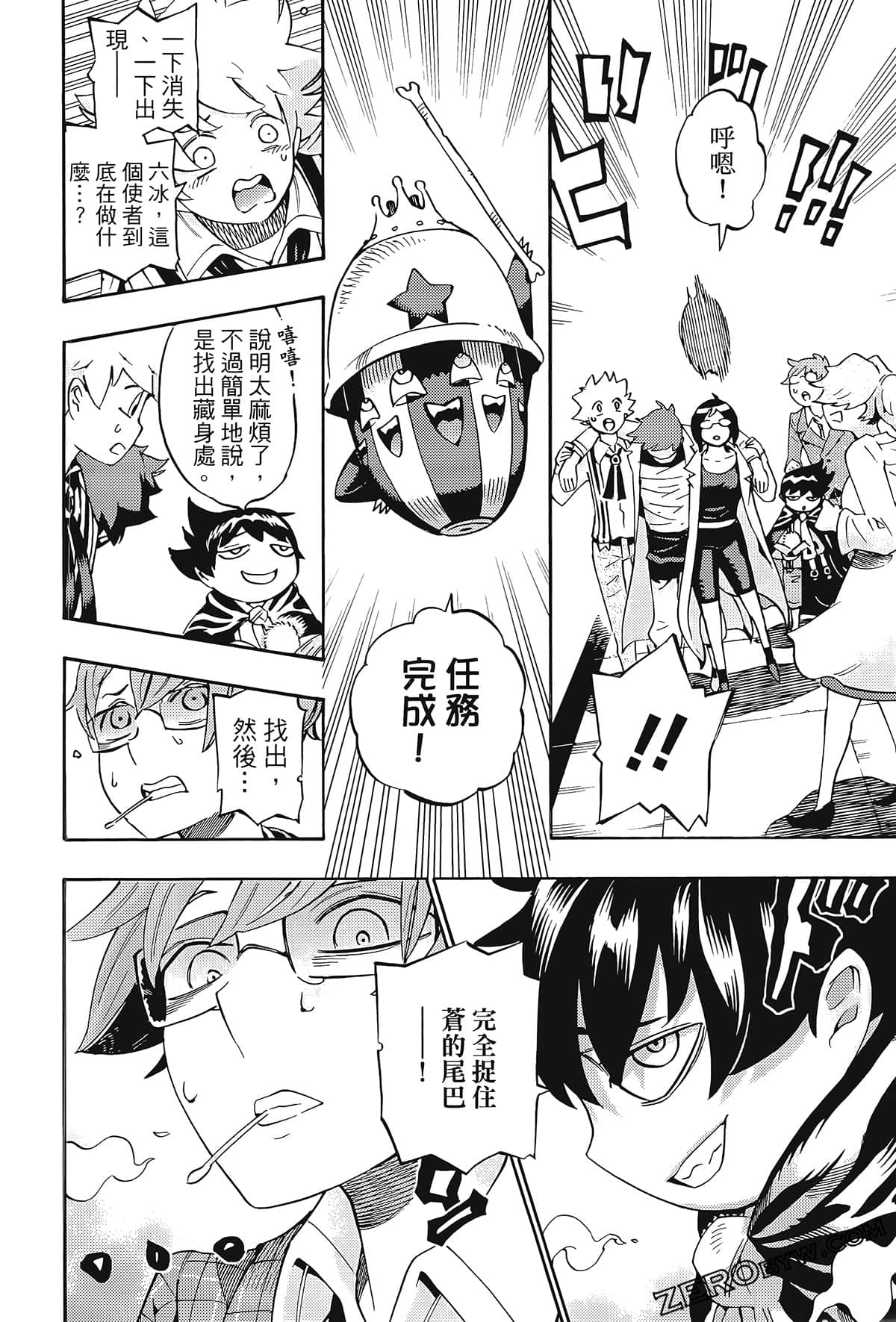 Page 91