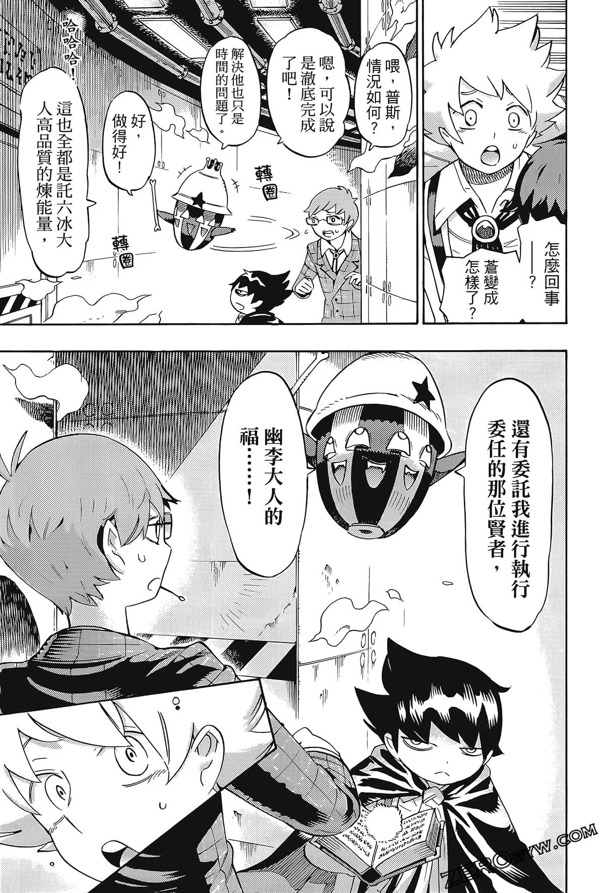 Page 92