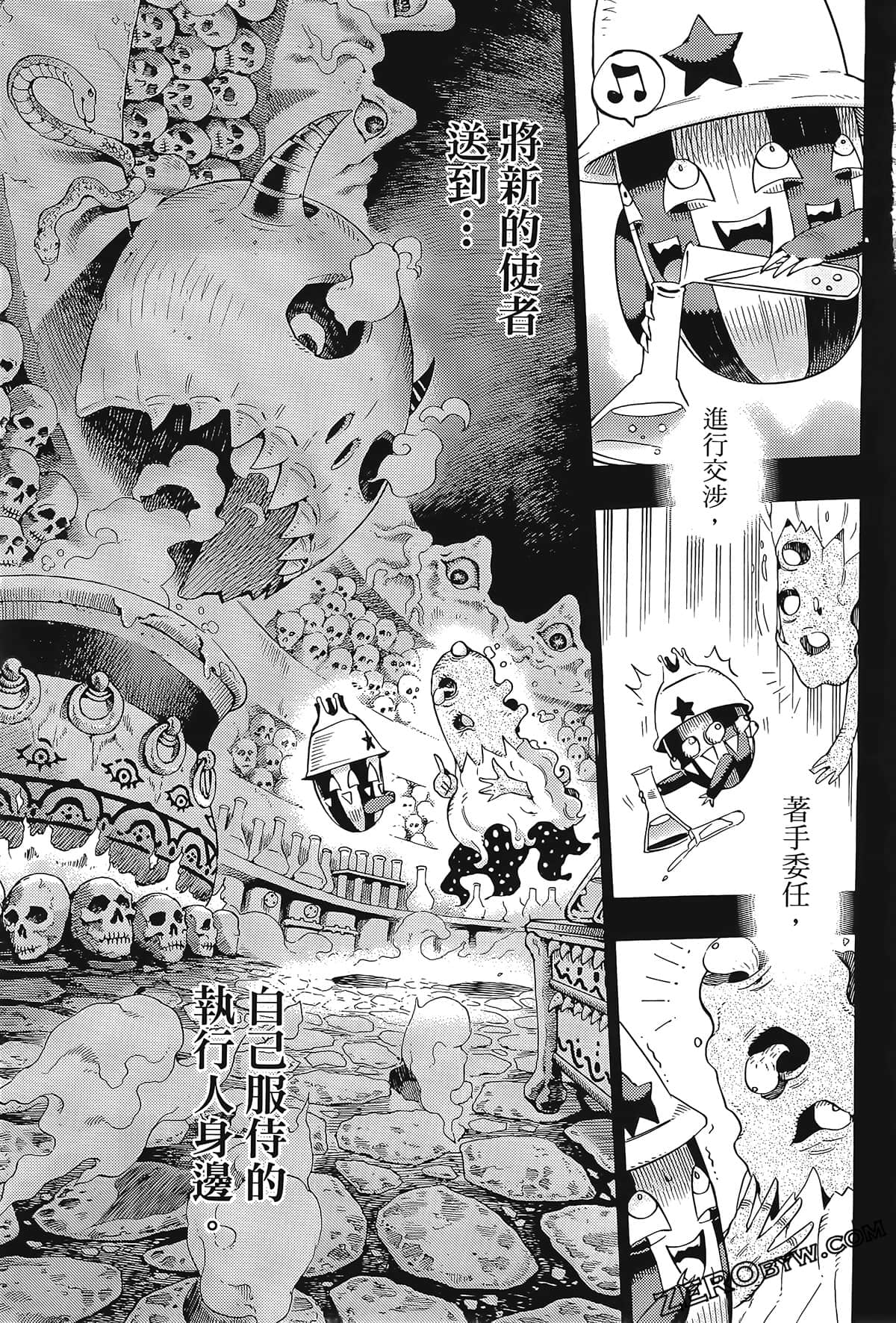 Page 94