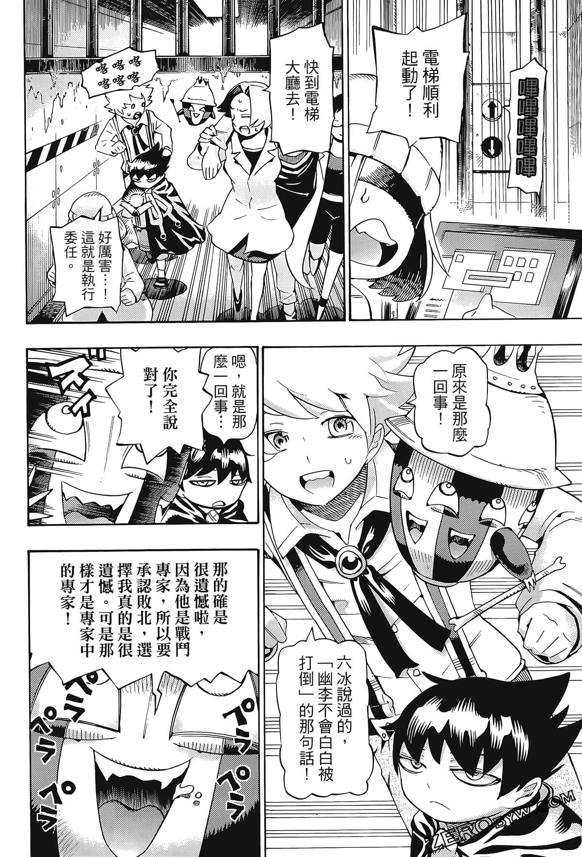 Page 95