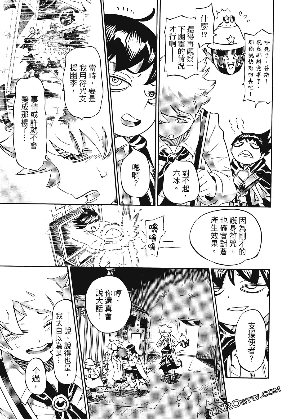 Page 96