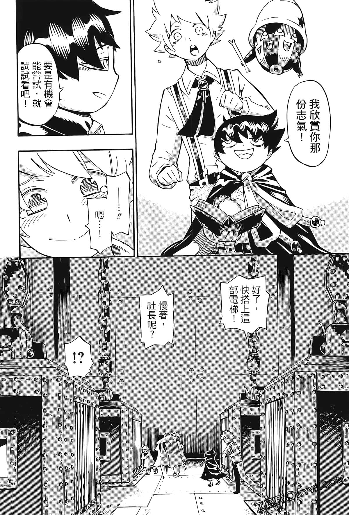 Page 97