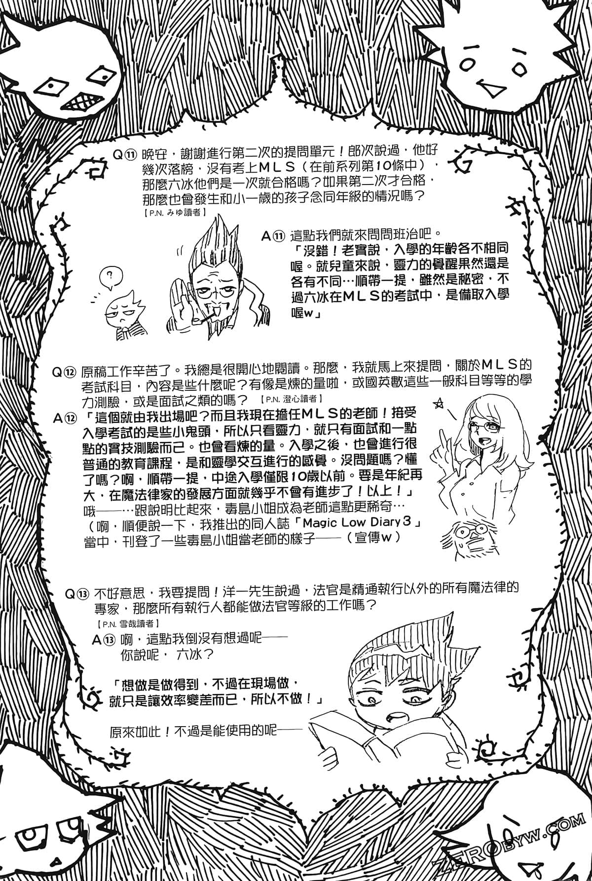 Page 101