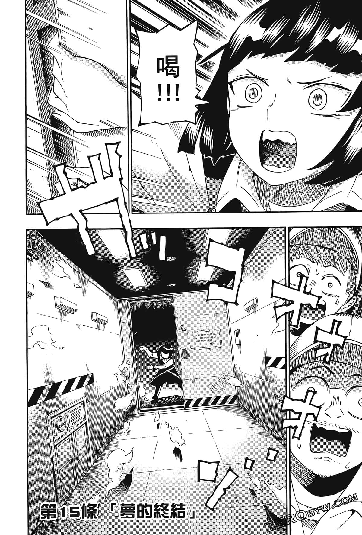 Page 103