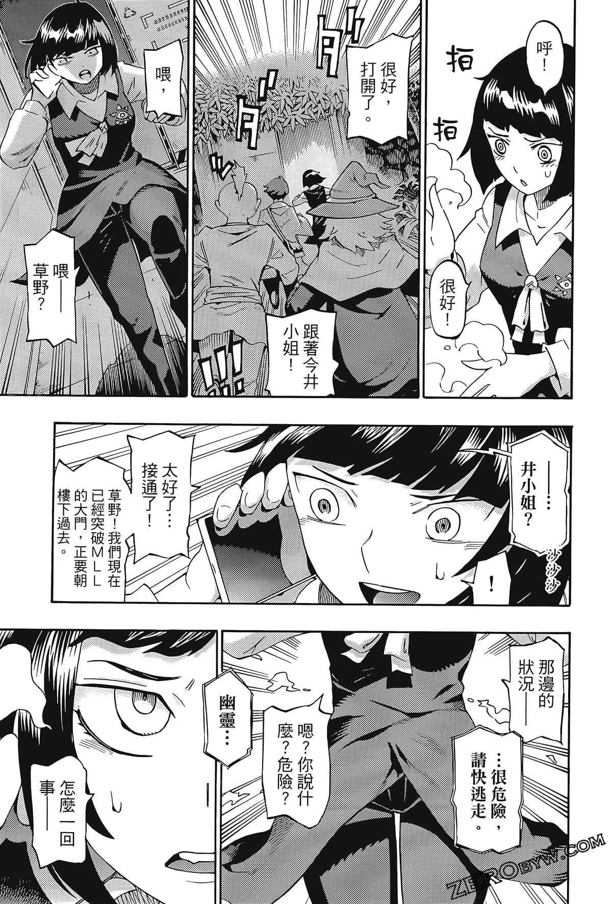 Page 104