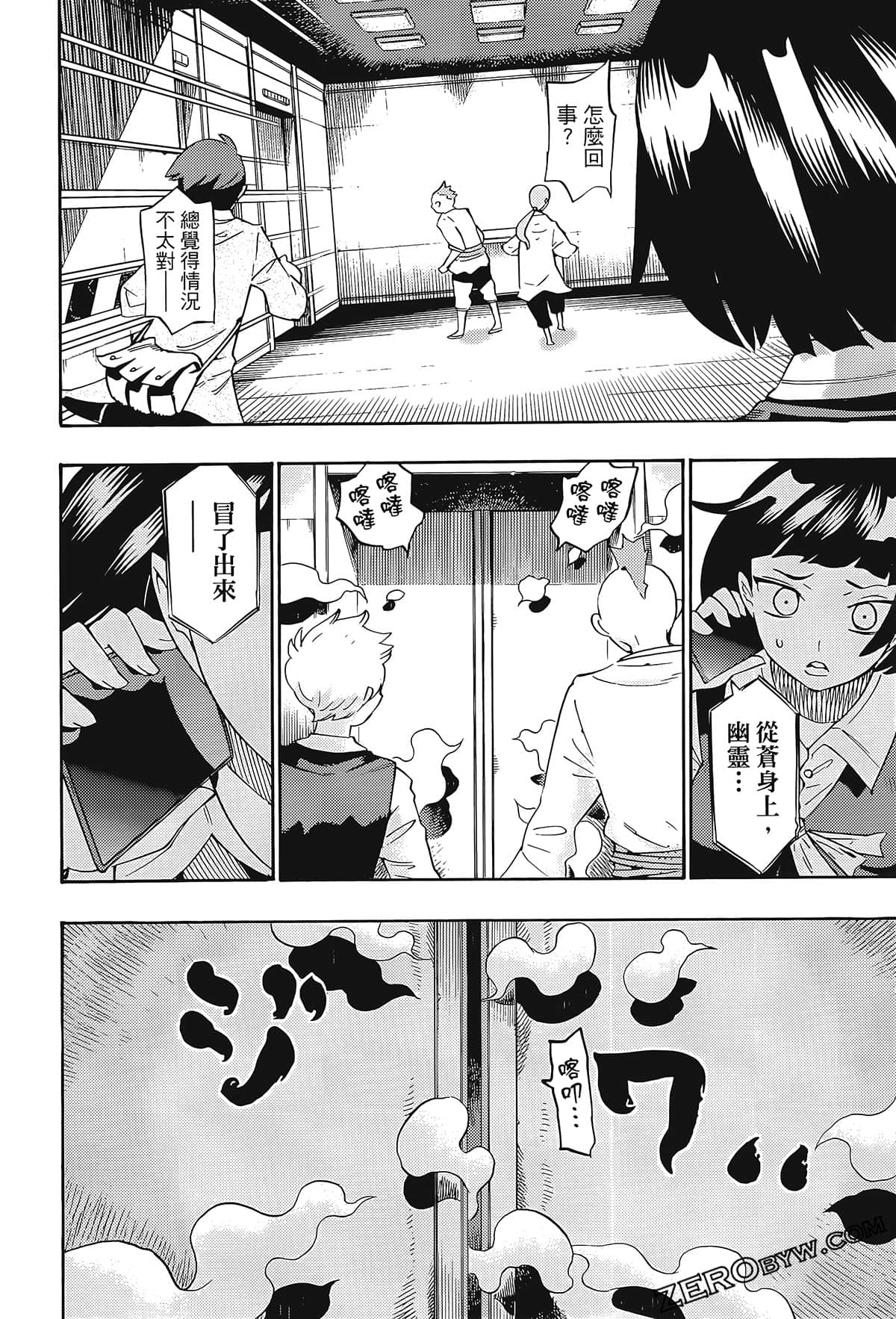Page 105
