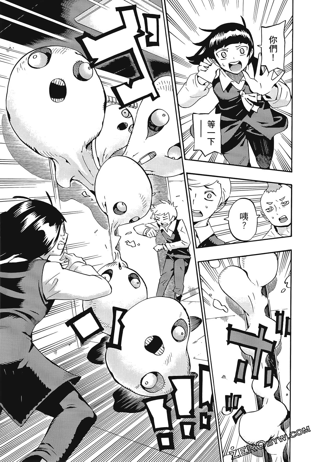 Page 106