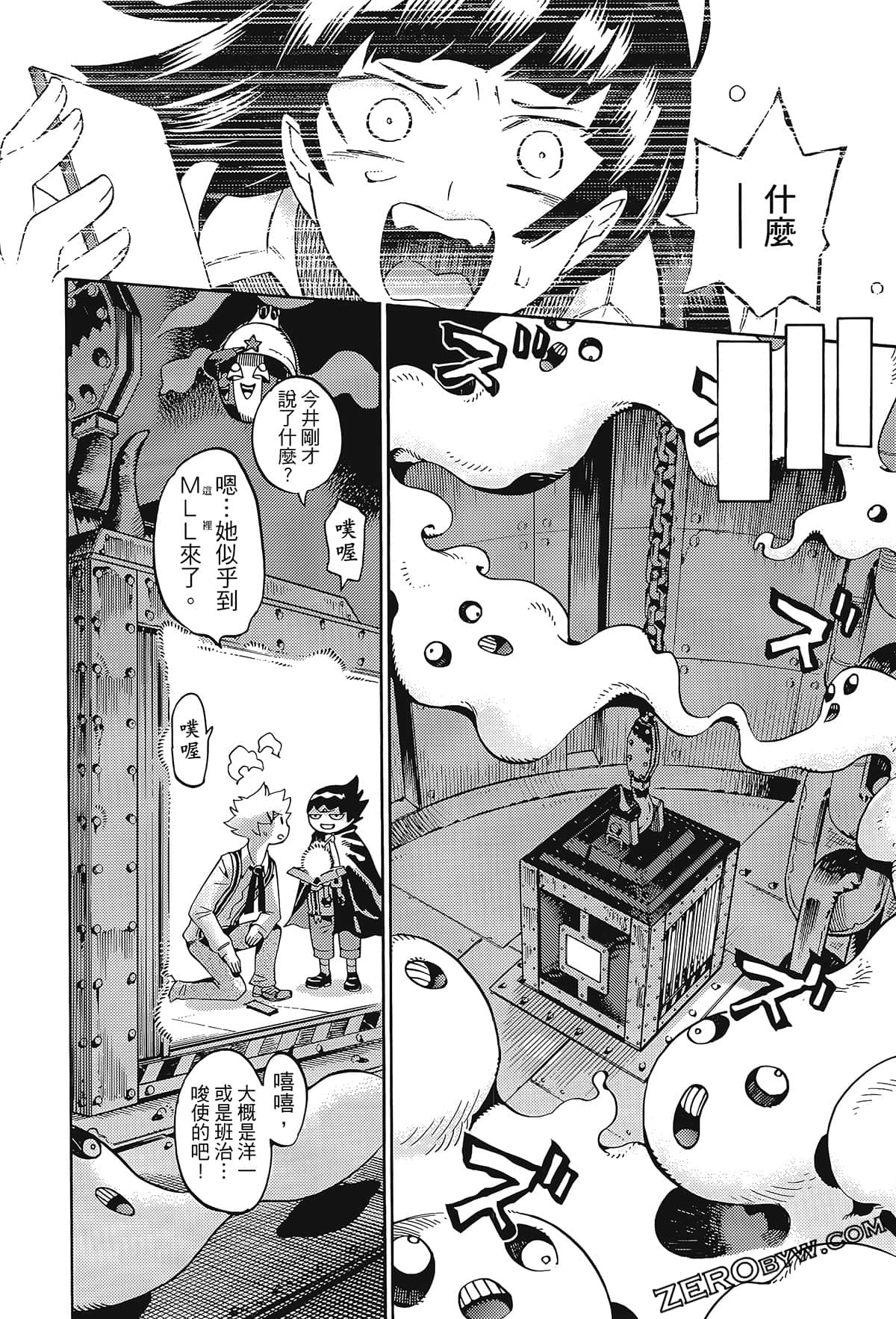 Page 107
