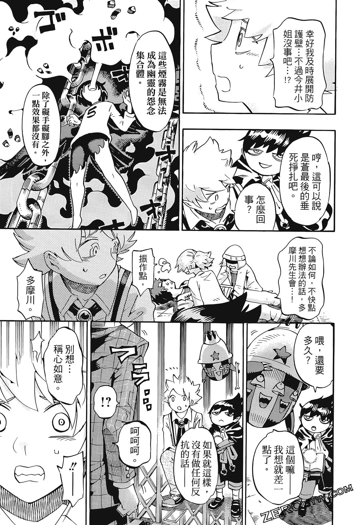 Page 108