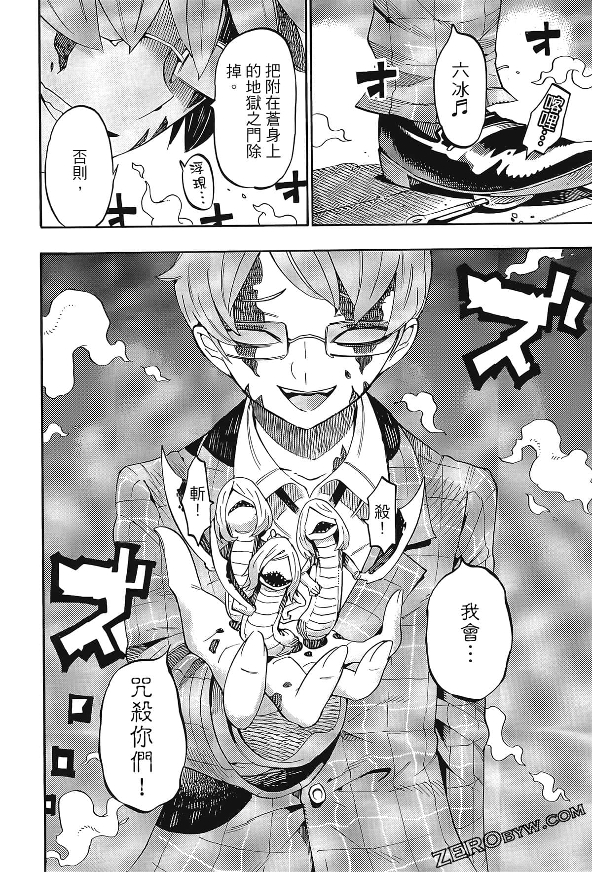 Page 109