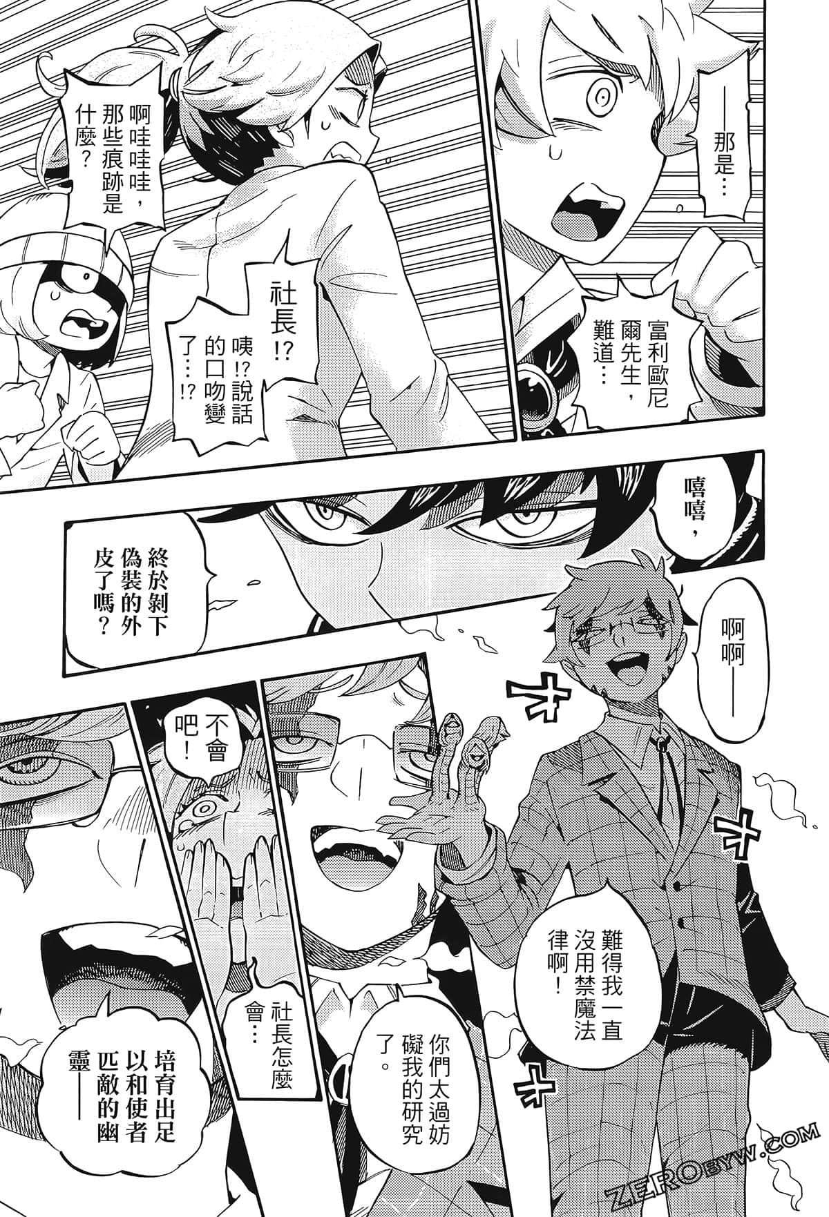 Page 110