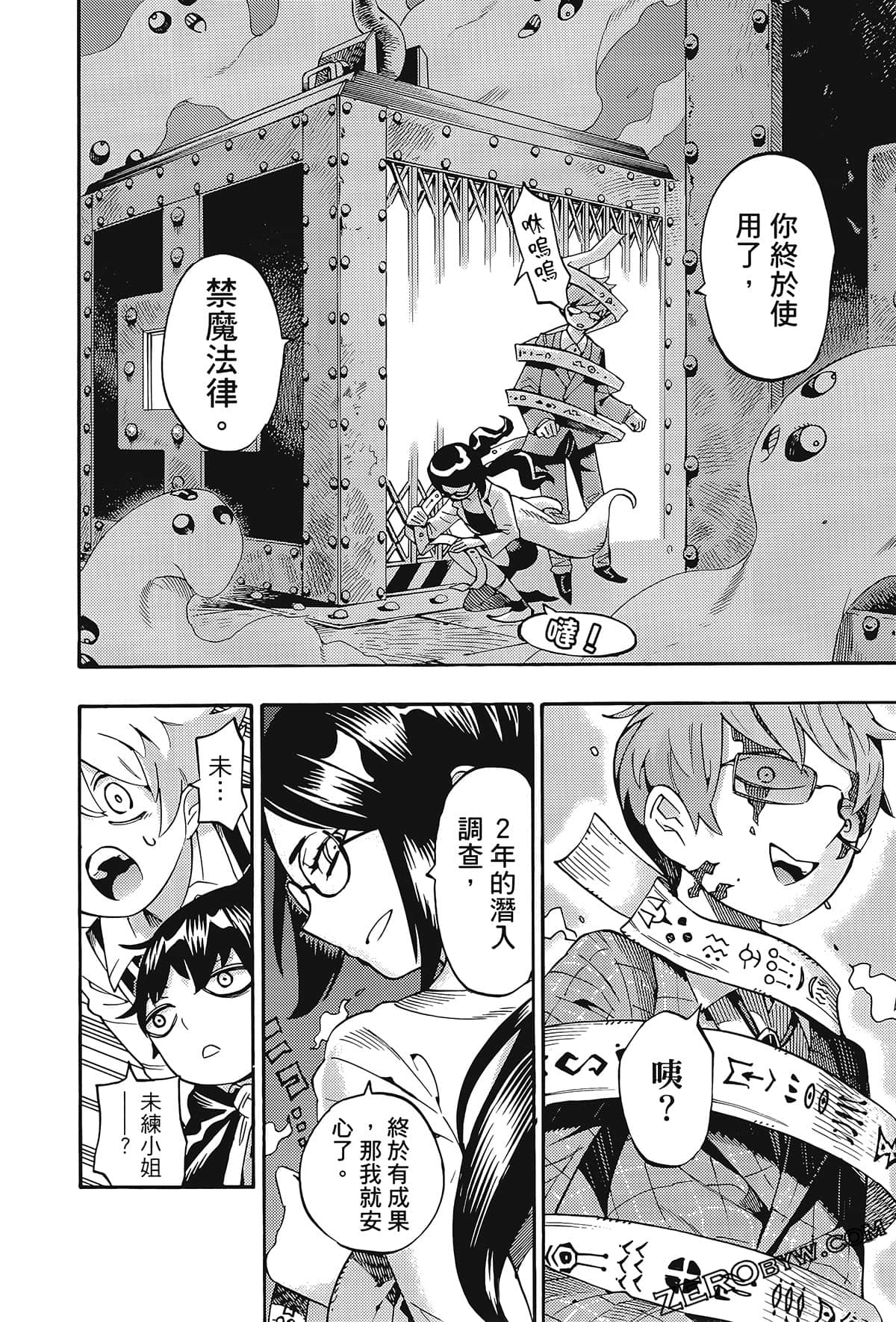 Page 111