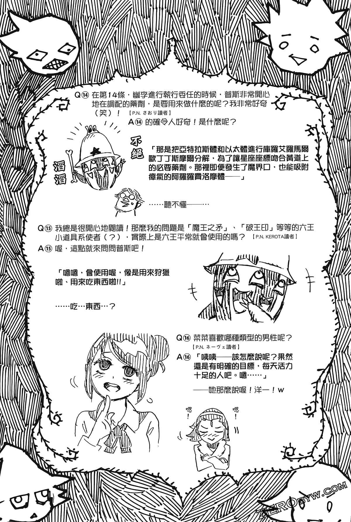 Page 113