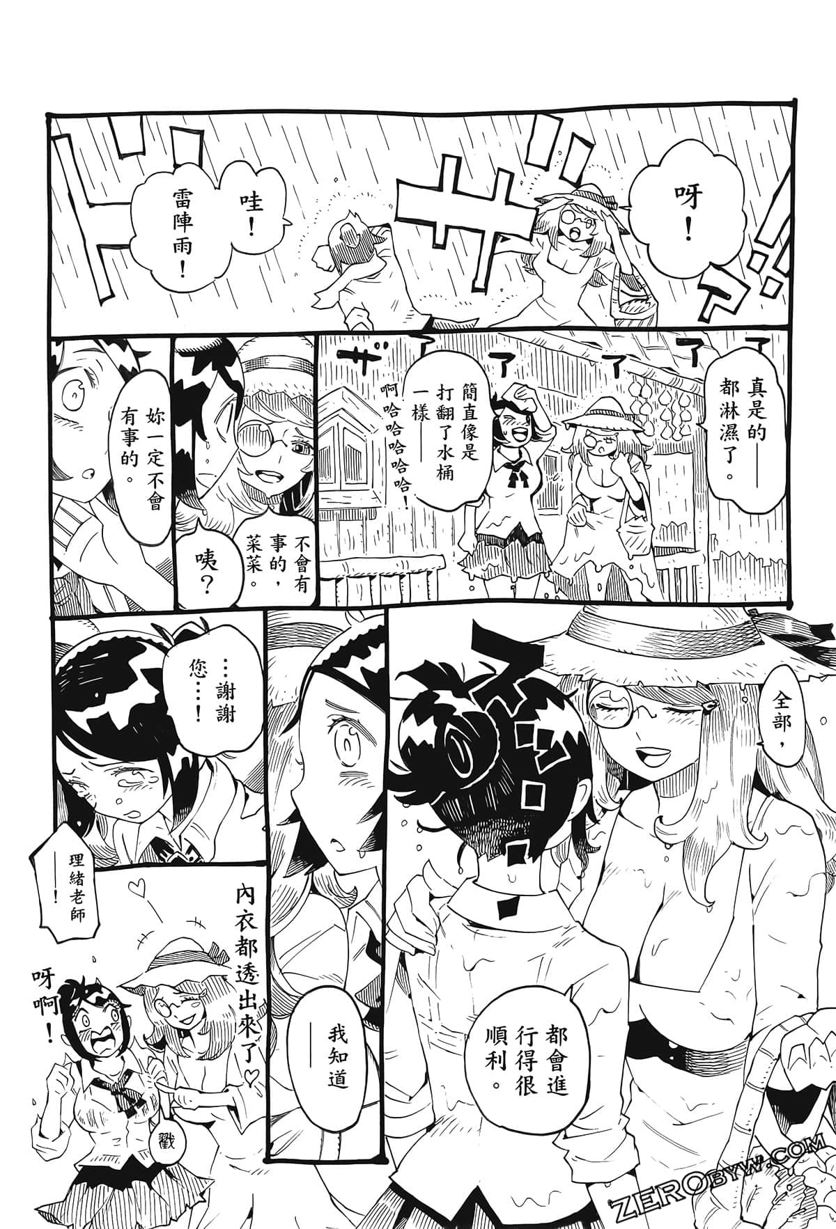 Page 115