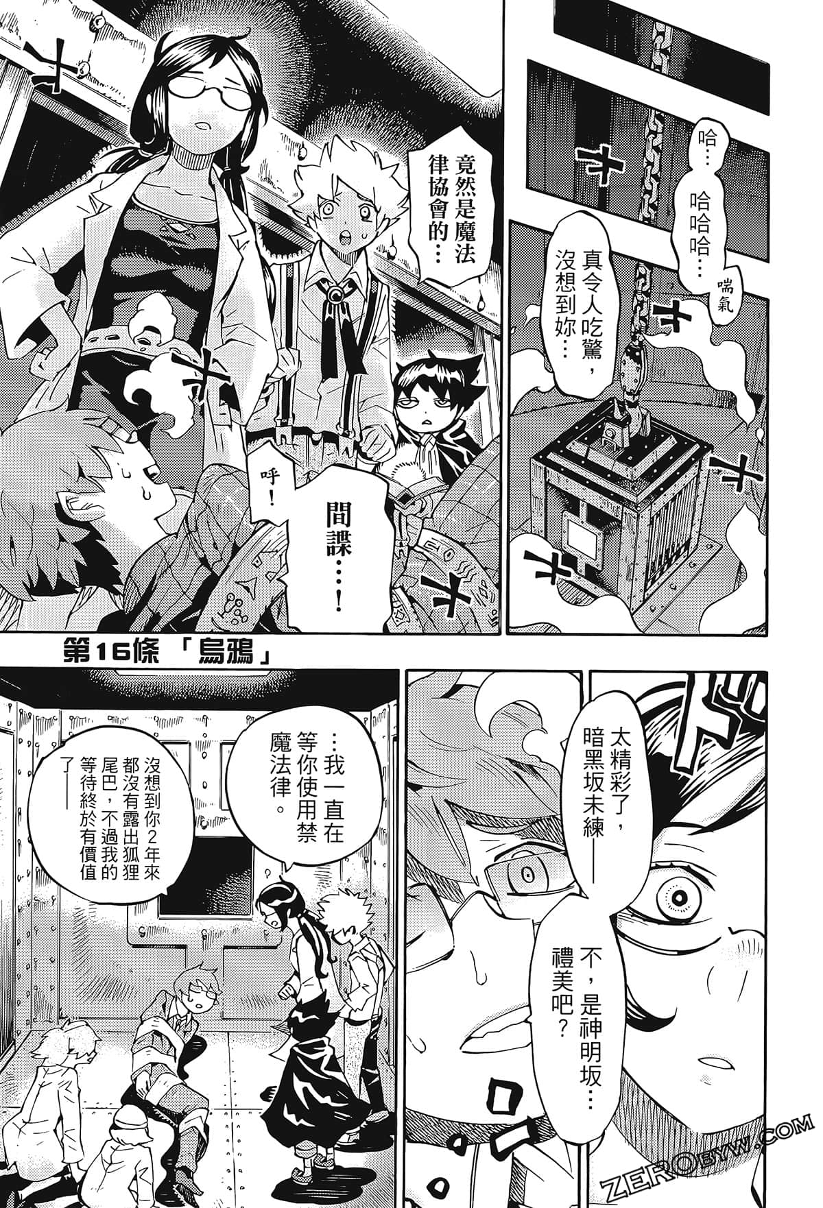 Page 116
