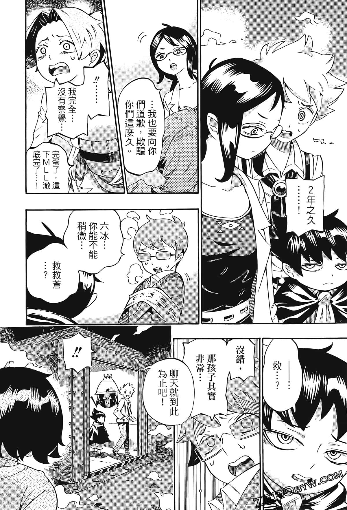Page 117