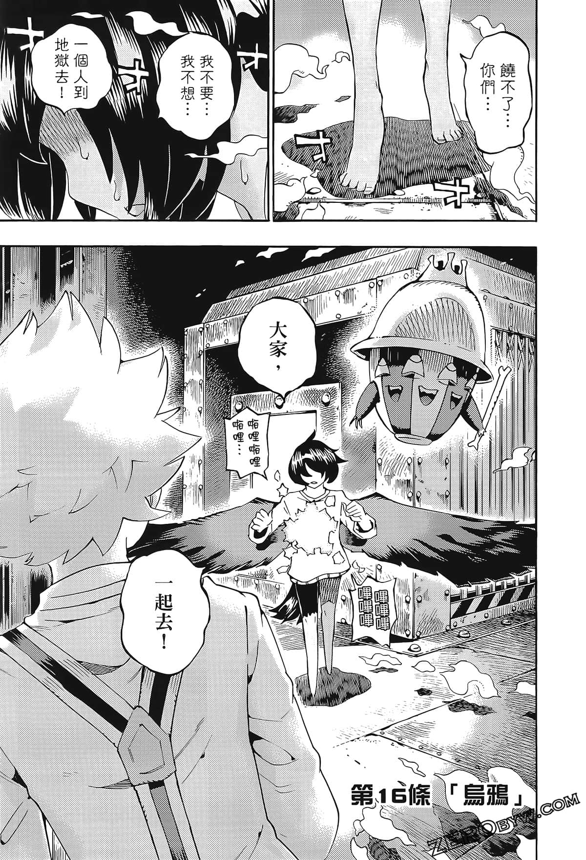 Page 118