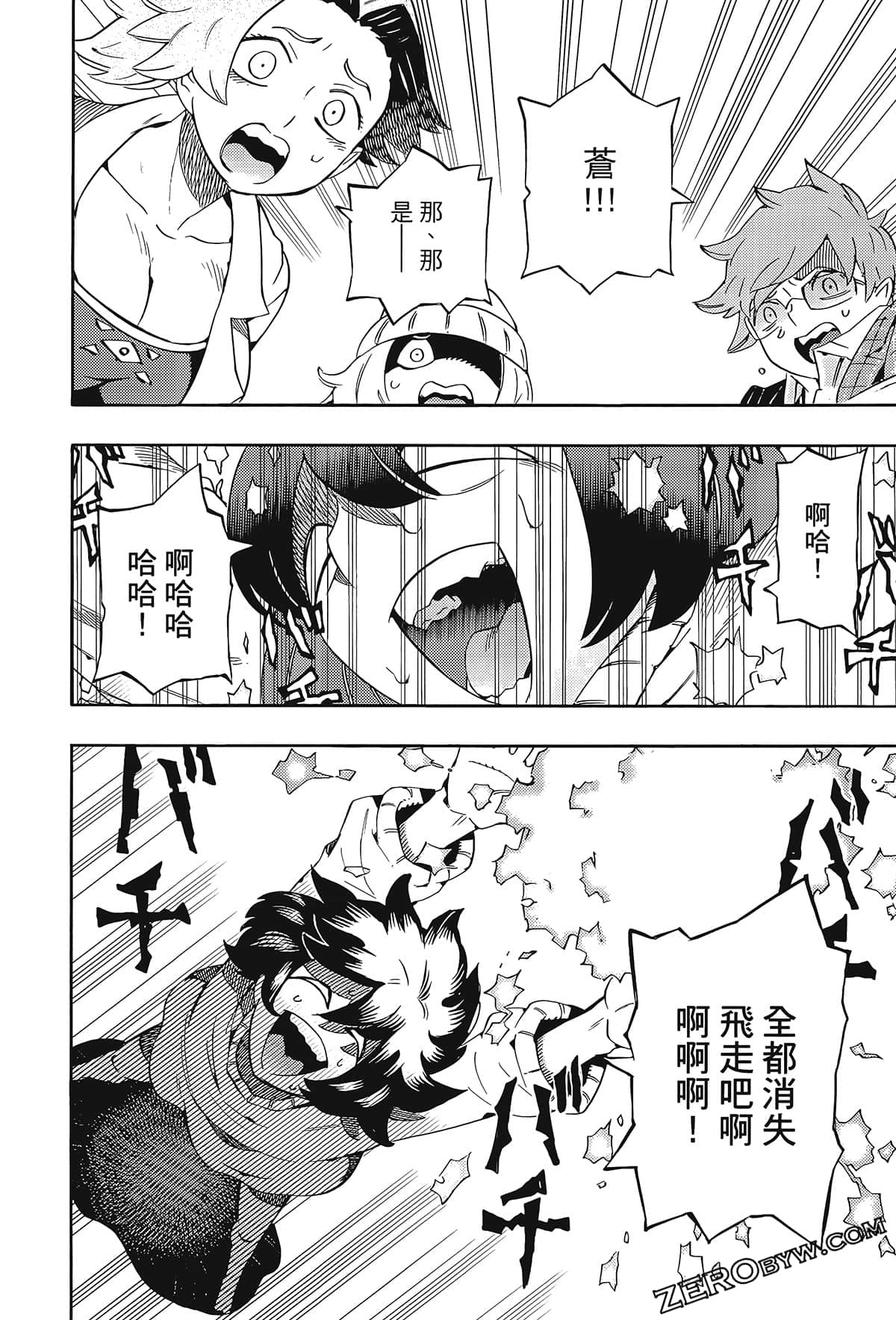 Page 119
