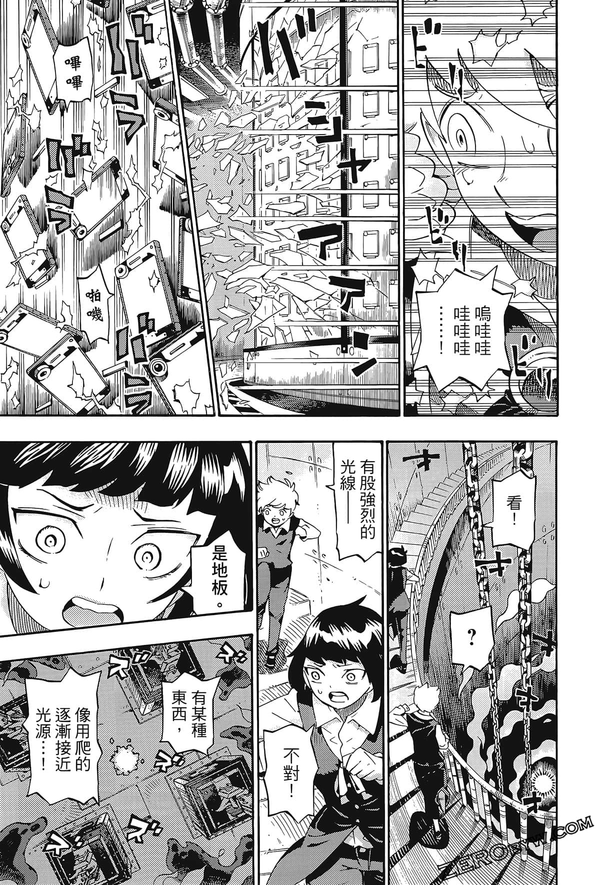 Page 120