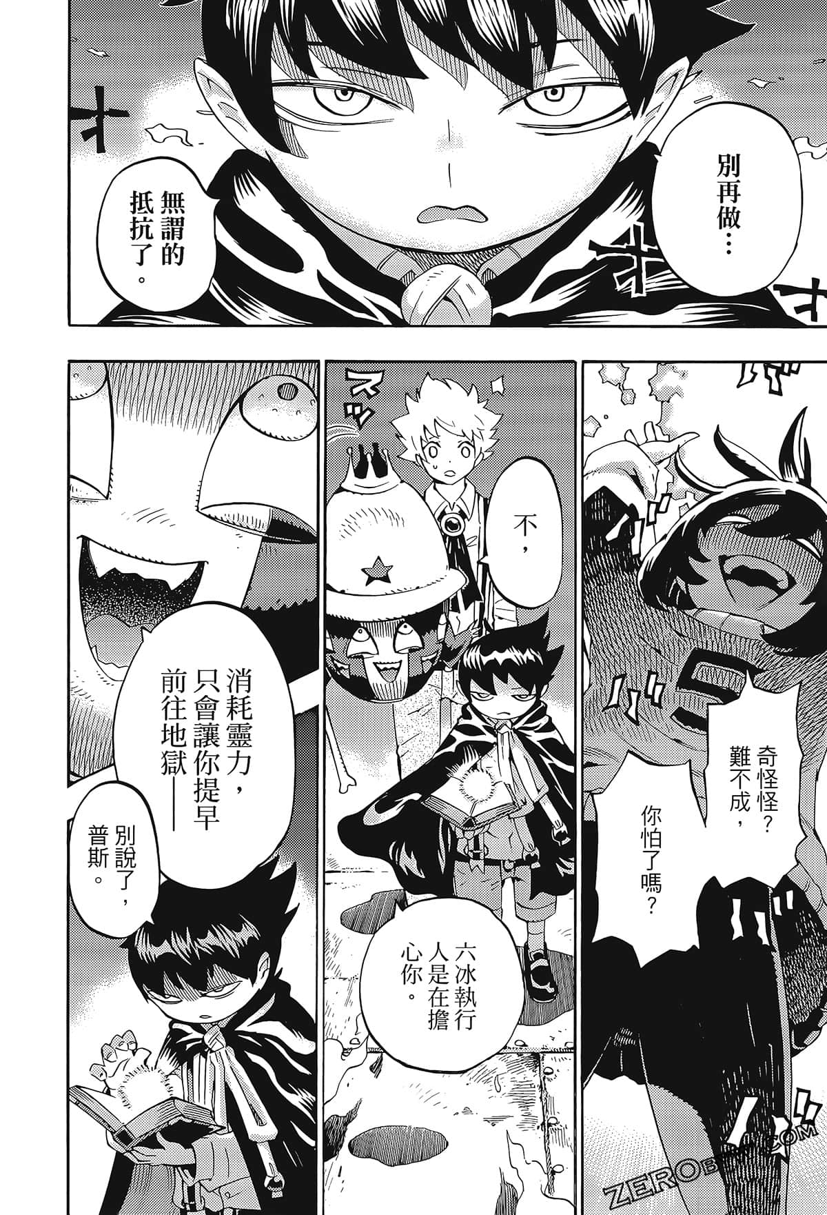 Page 121