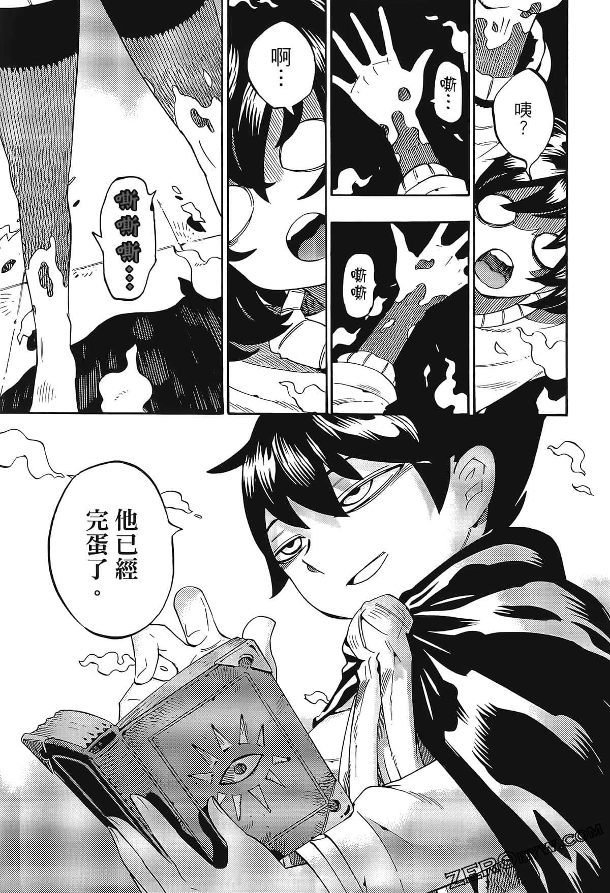 Page 122