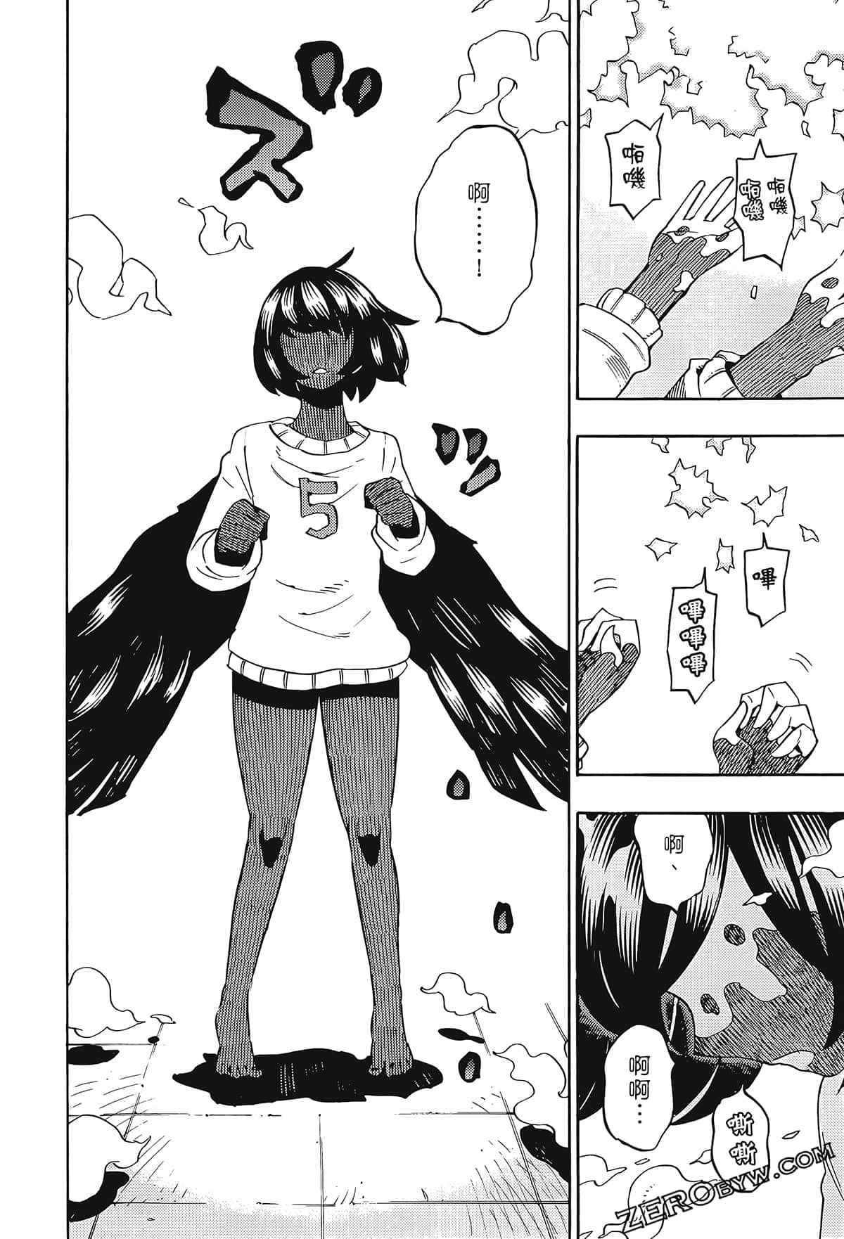 Page 123