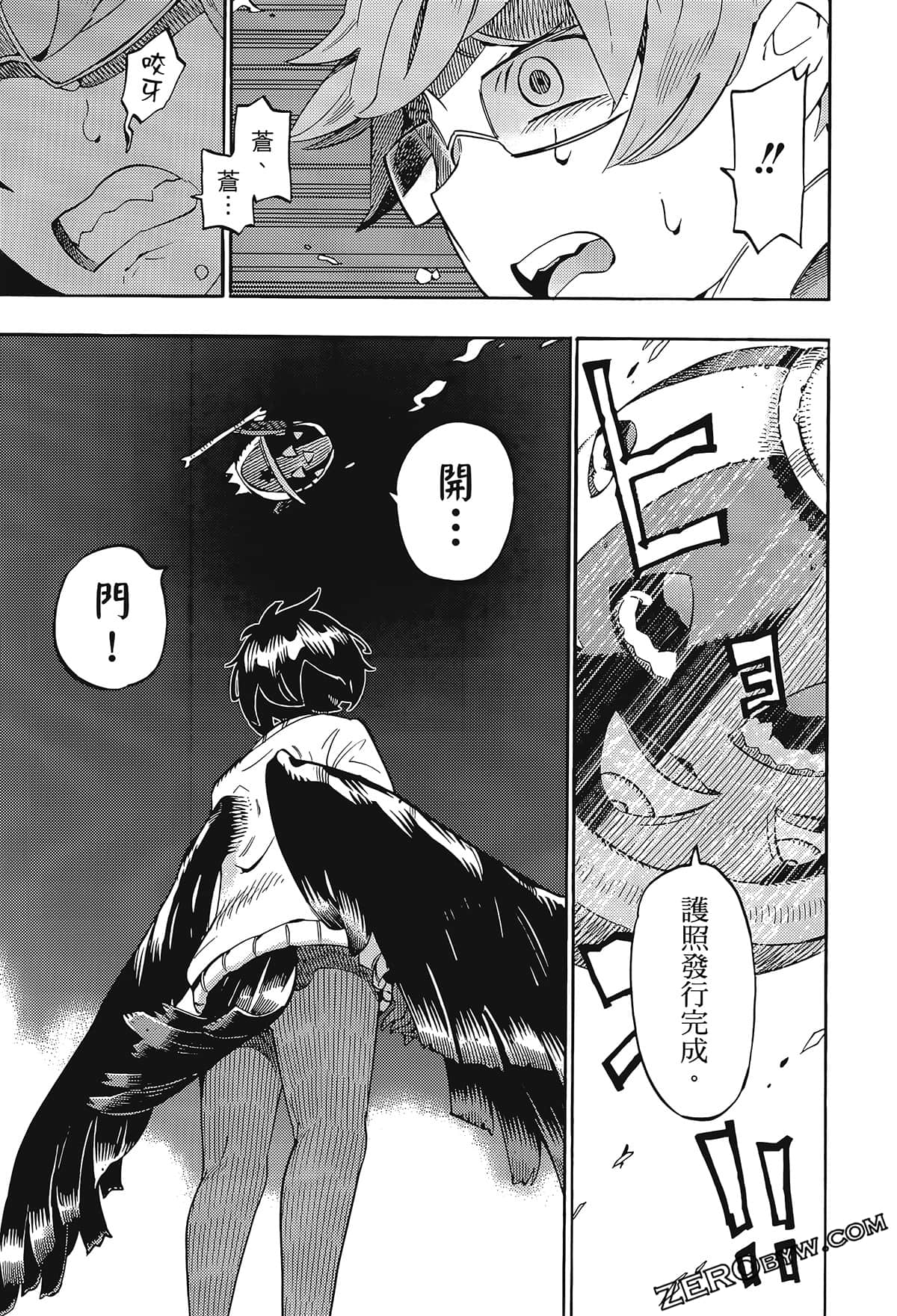 Page 124