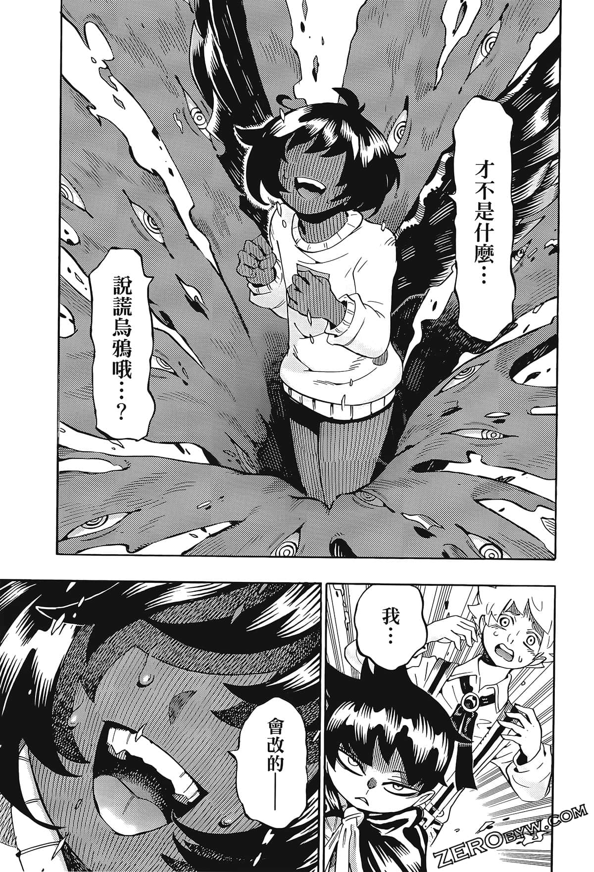 Page 126