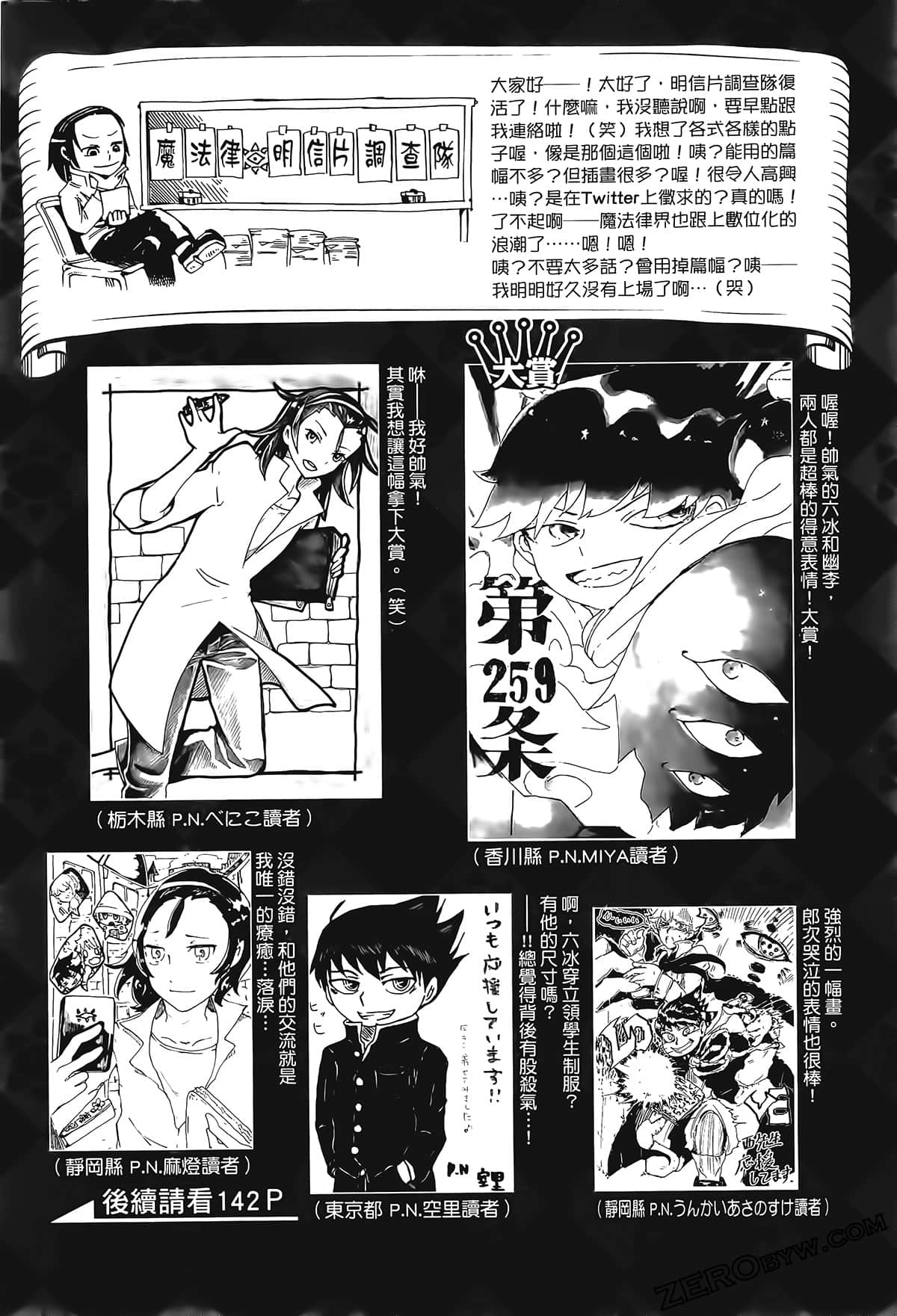 Page 127