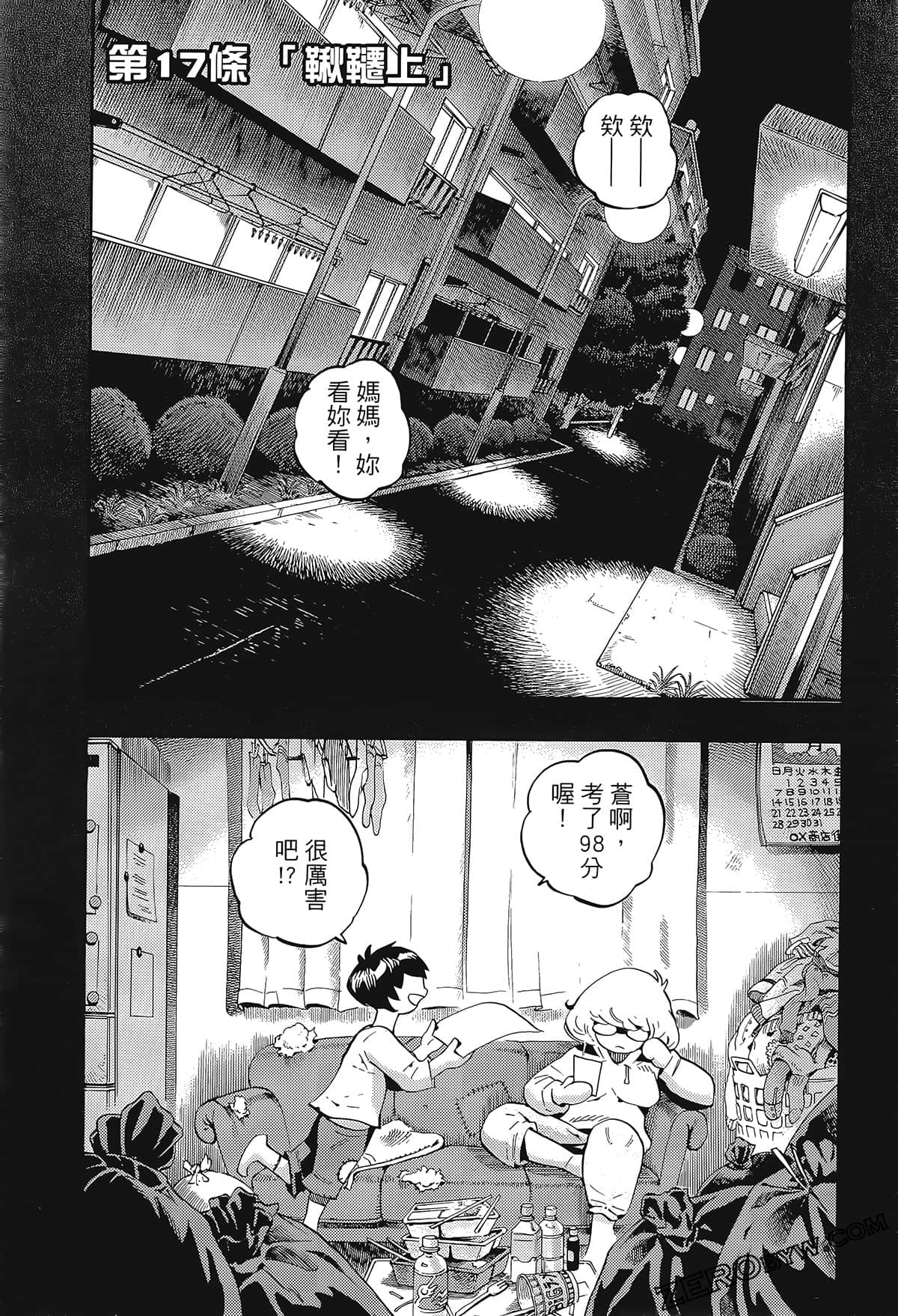 Page 128