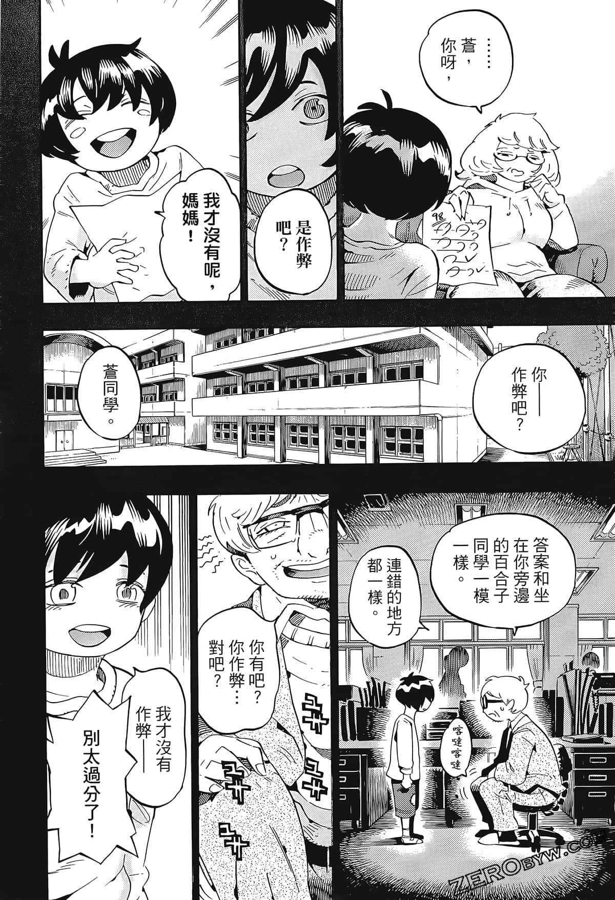 Page 129