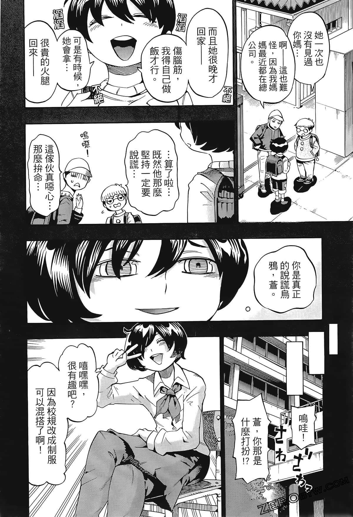 Page 131