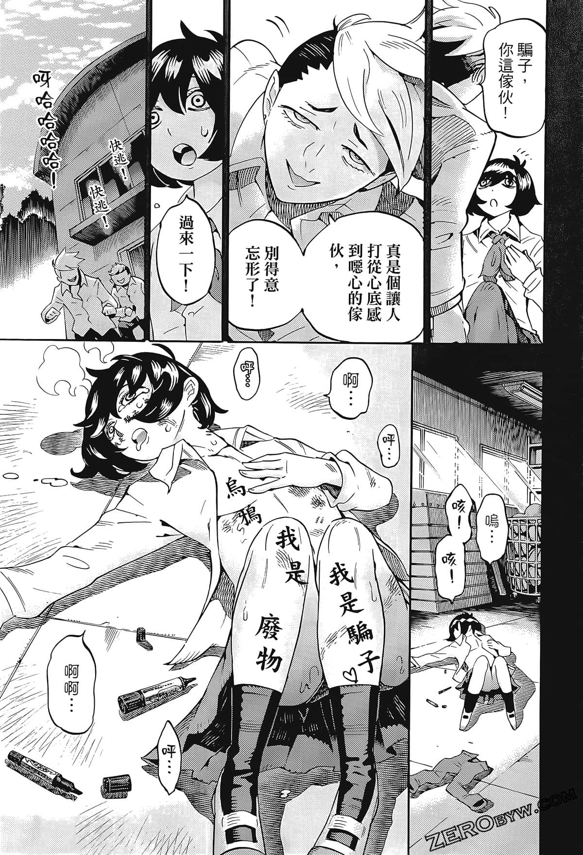 Page 132