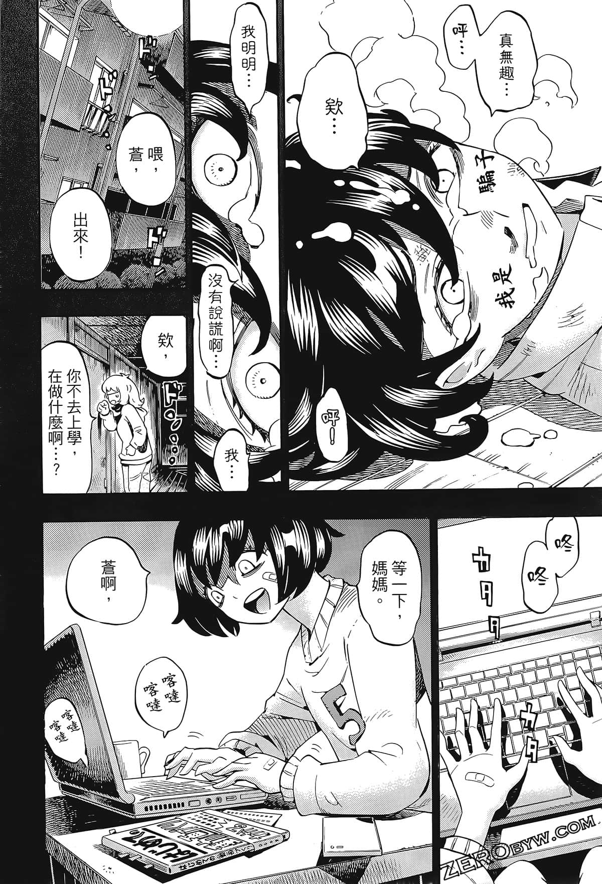Page 133