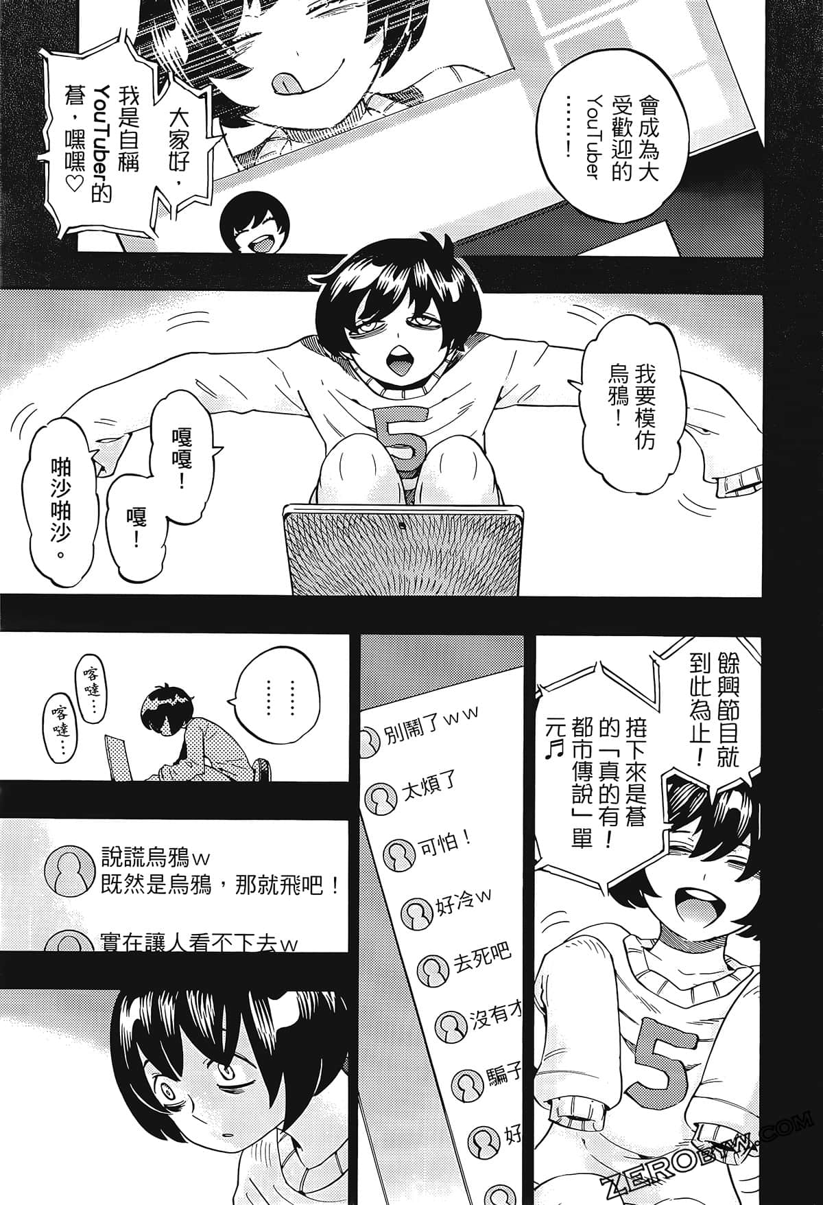 Page 134