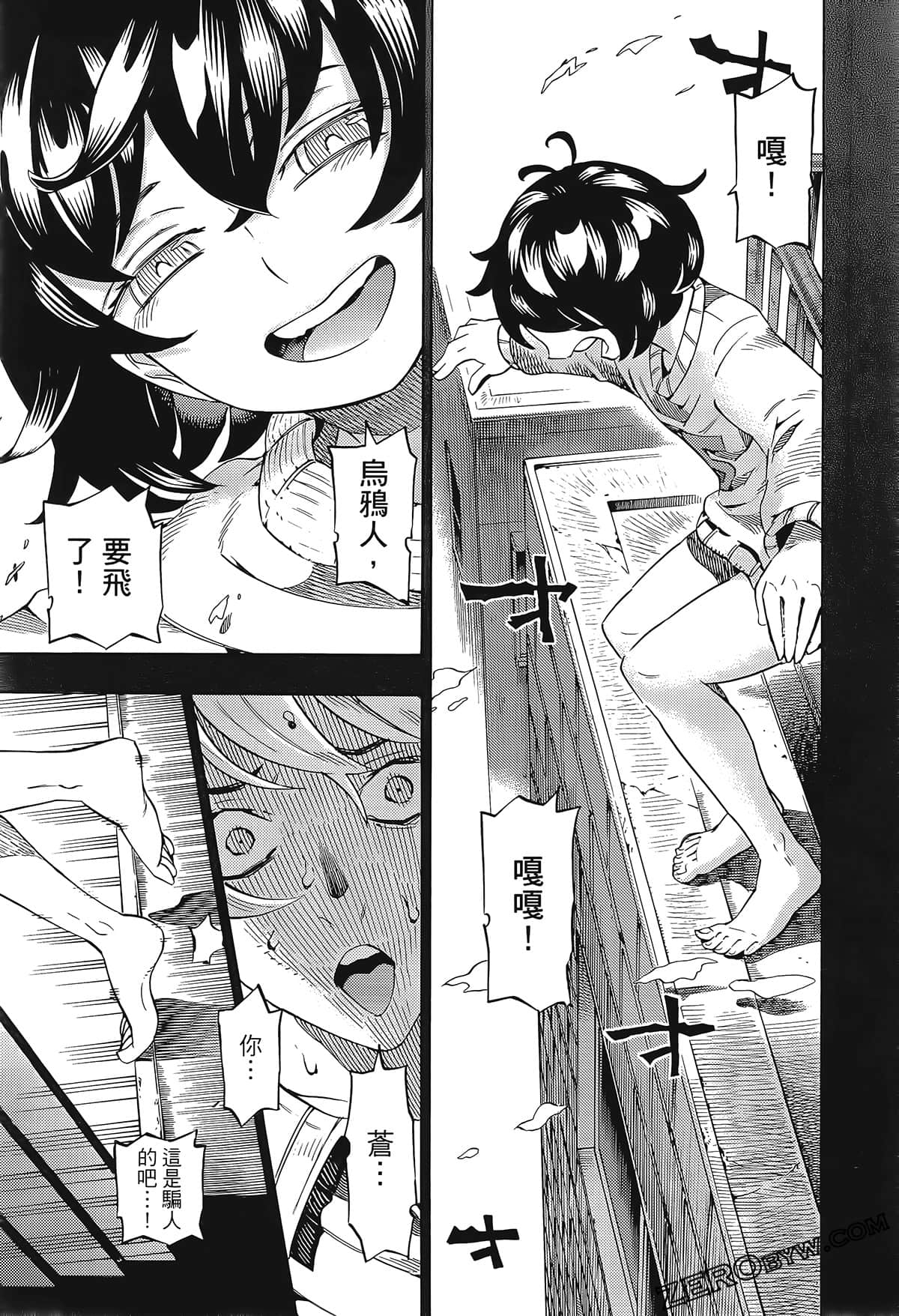 Page 136