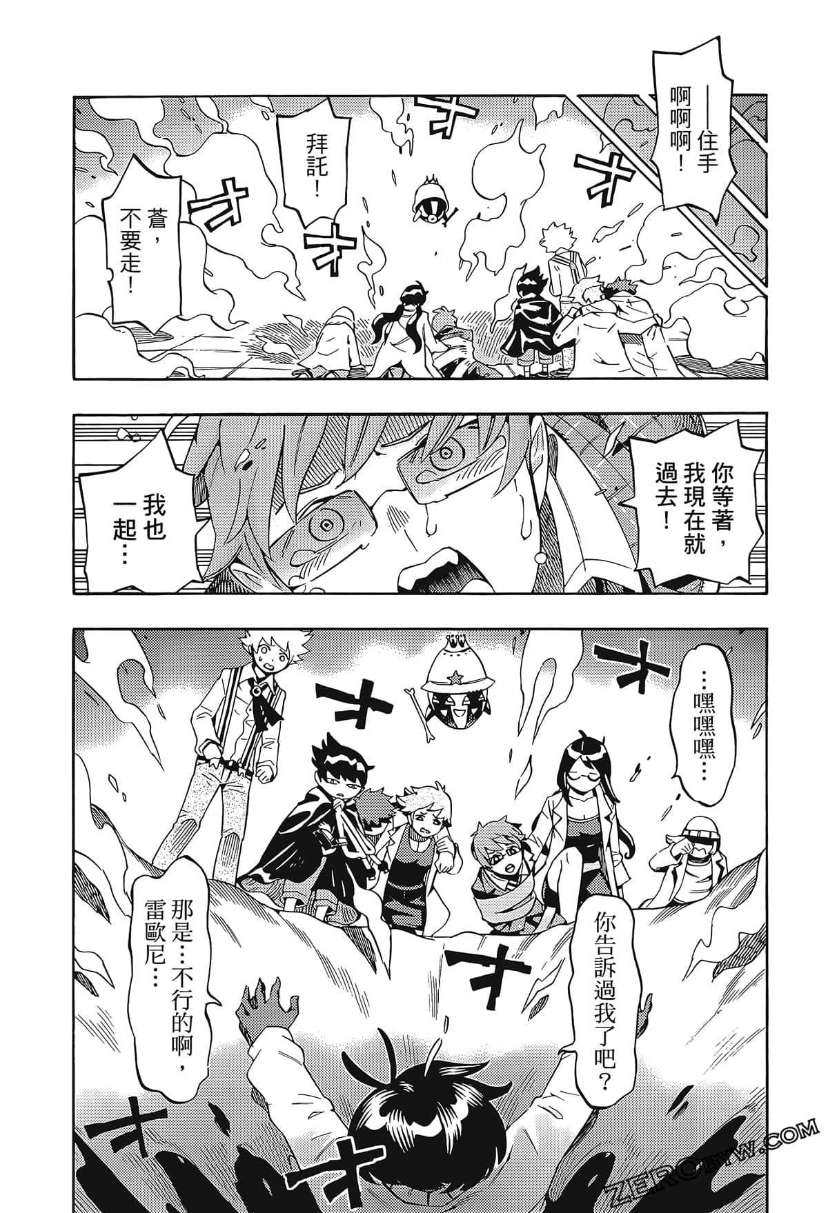 Page 137