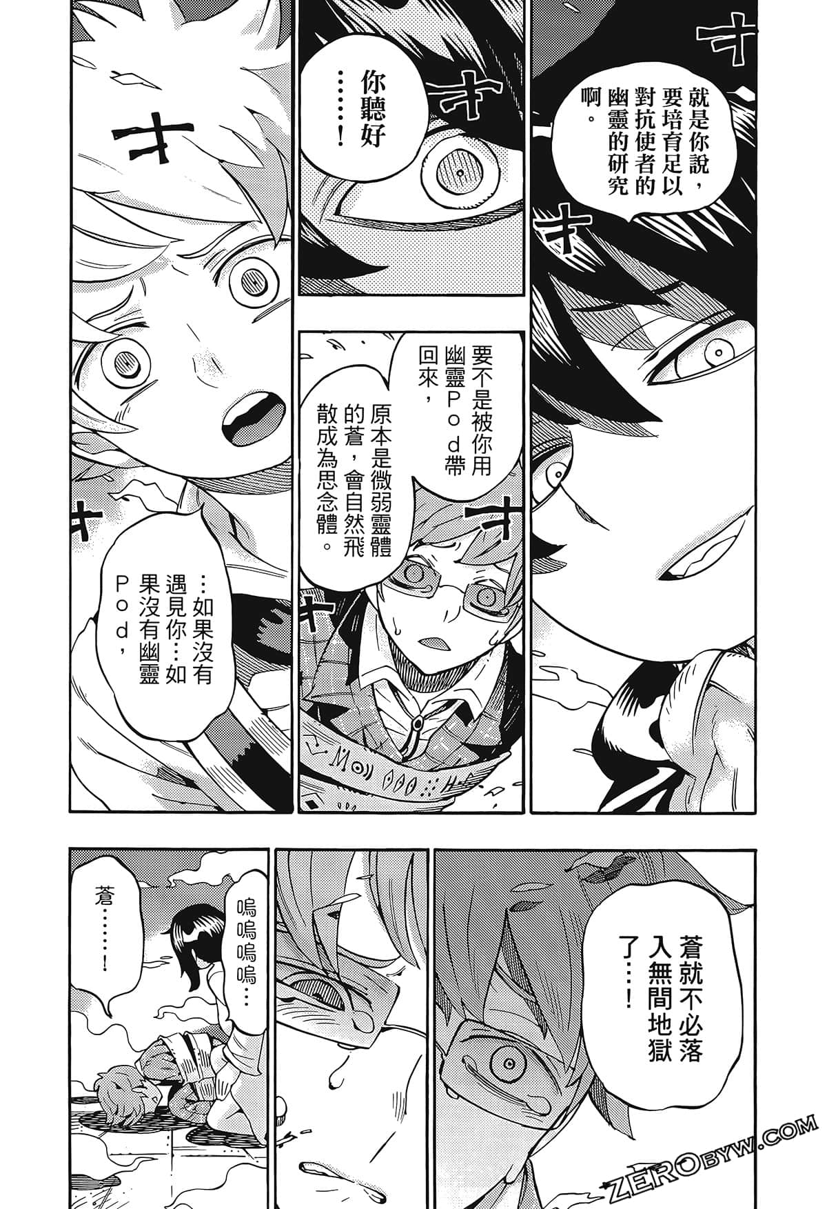 Page 140