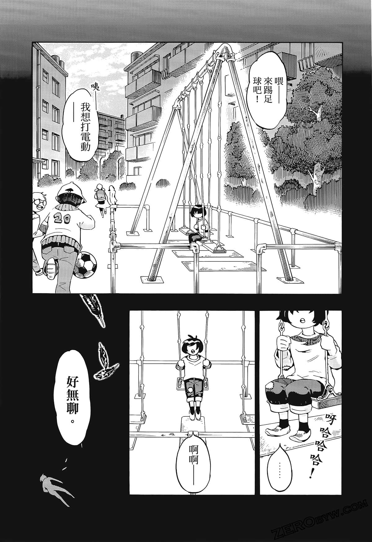Page 142