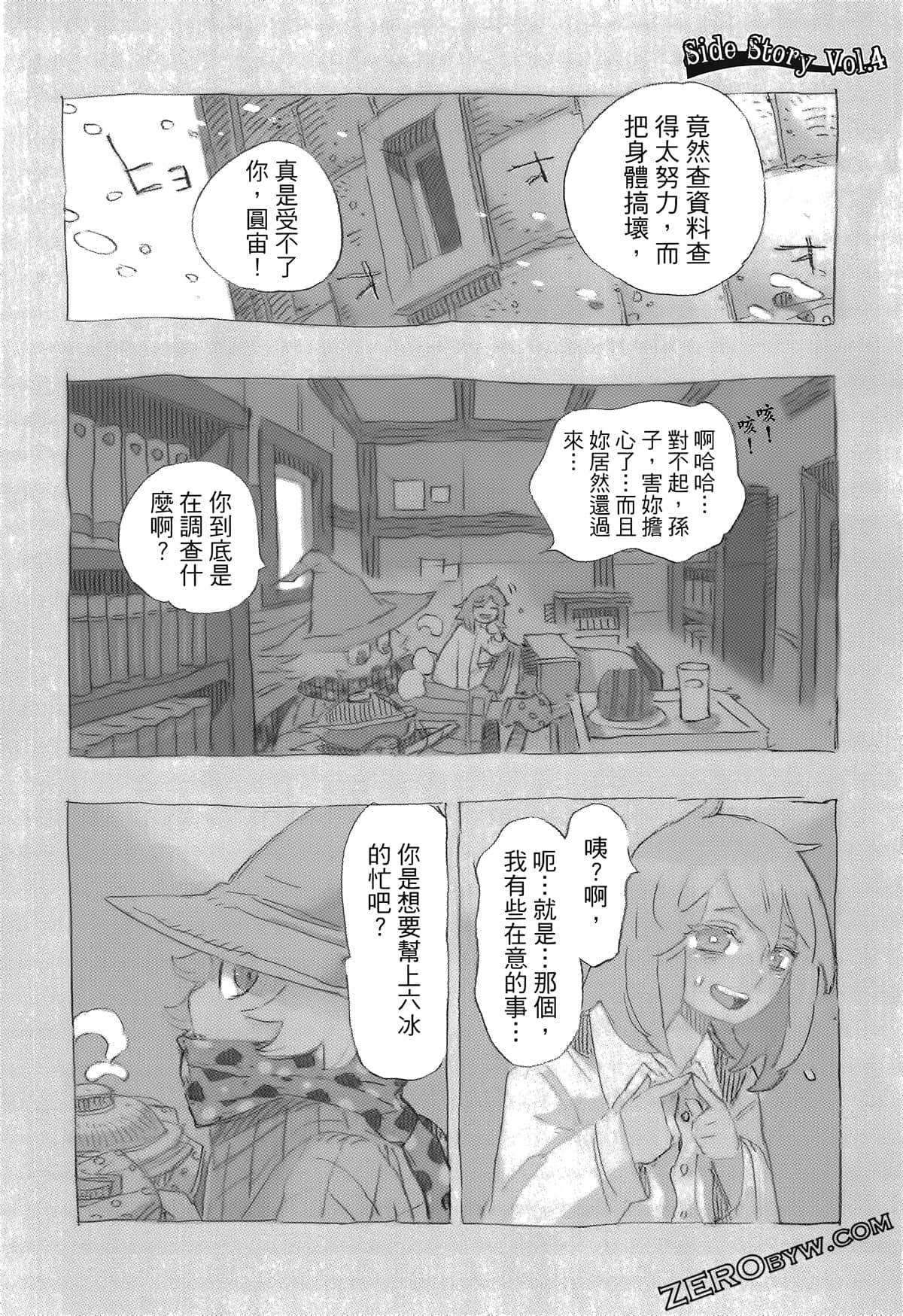 Page 143