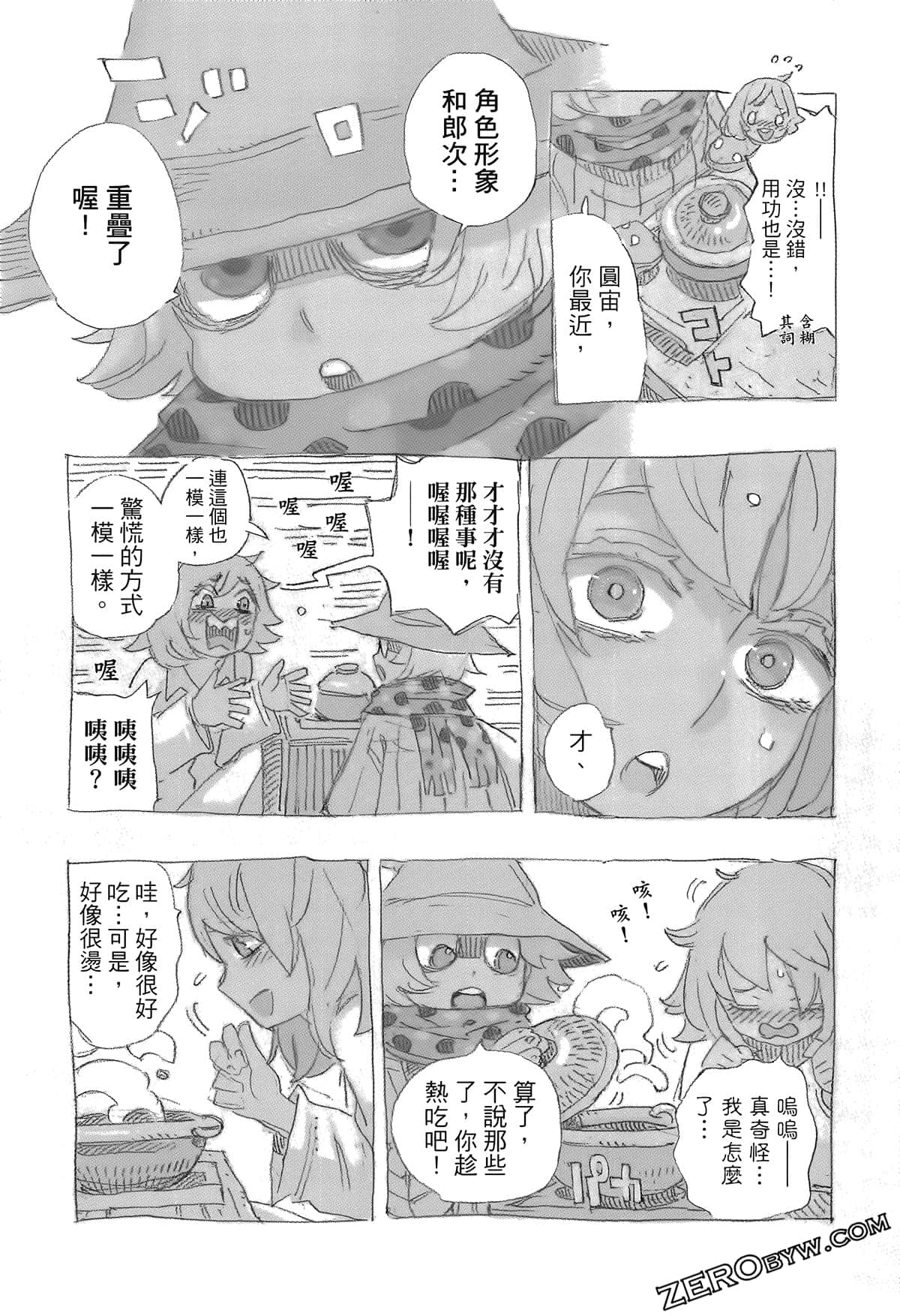 Page 144