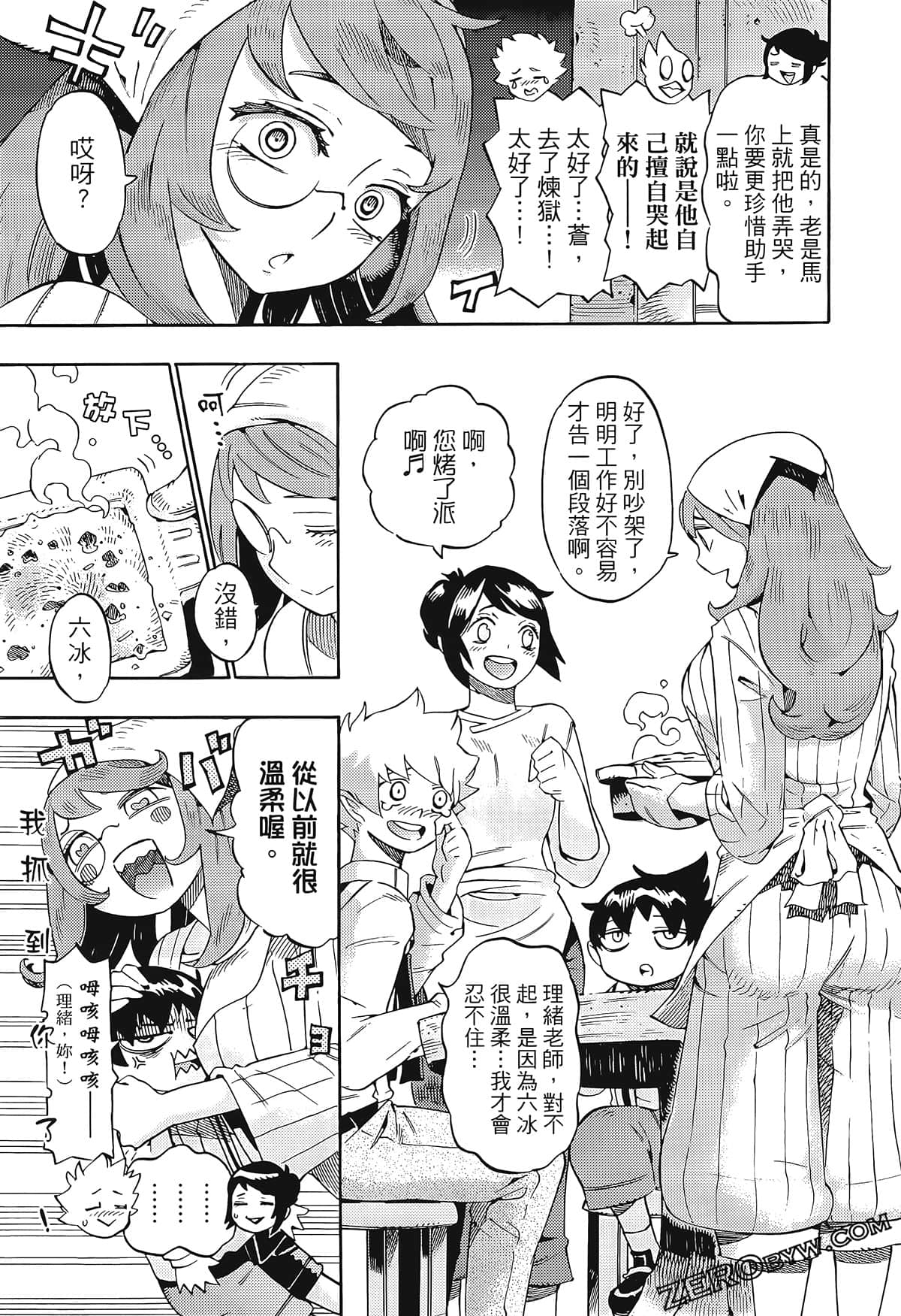 Page 150
