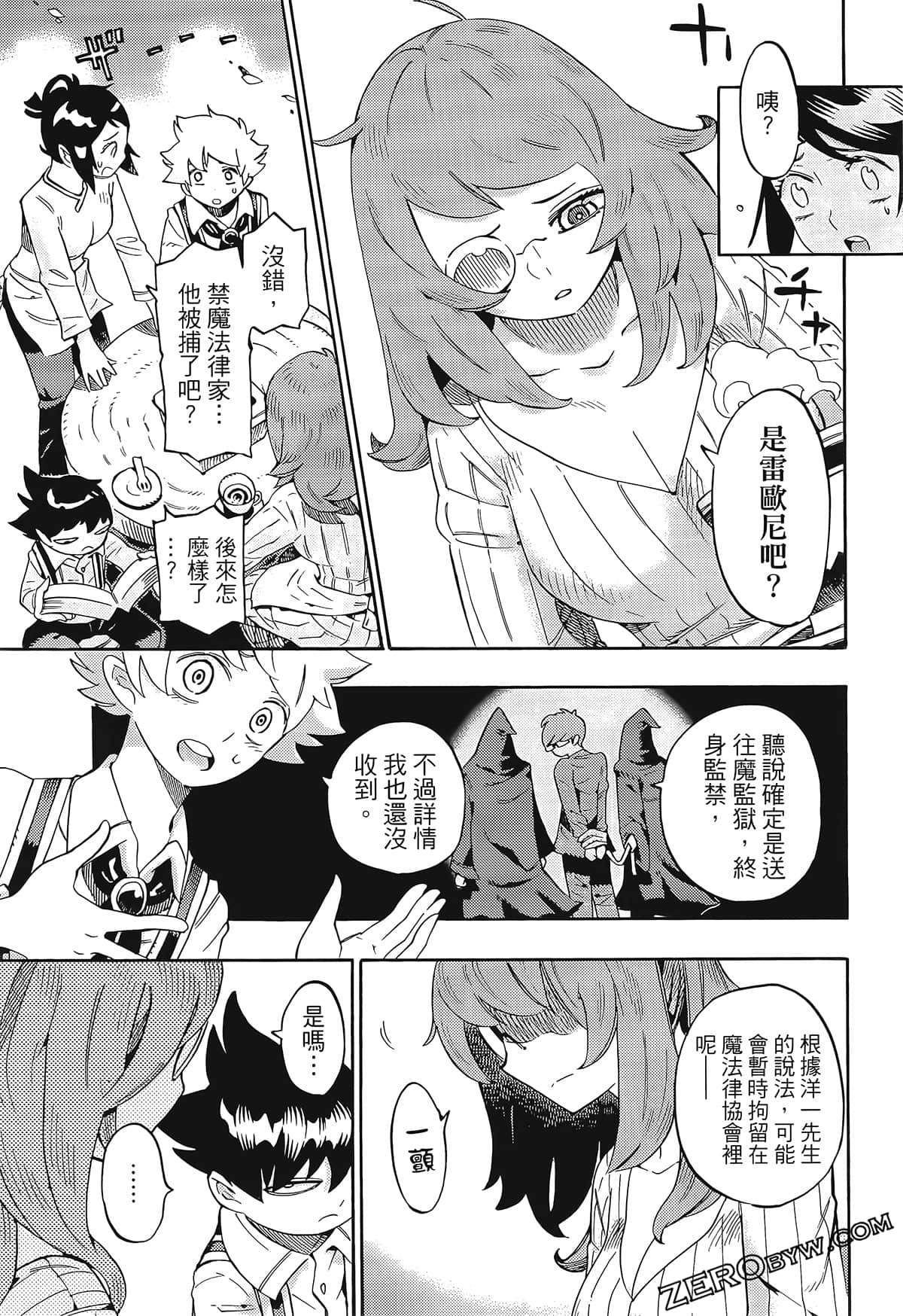 Page 152