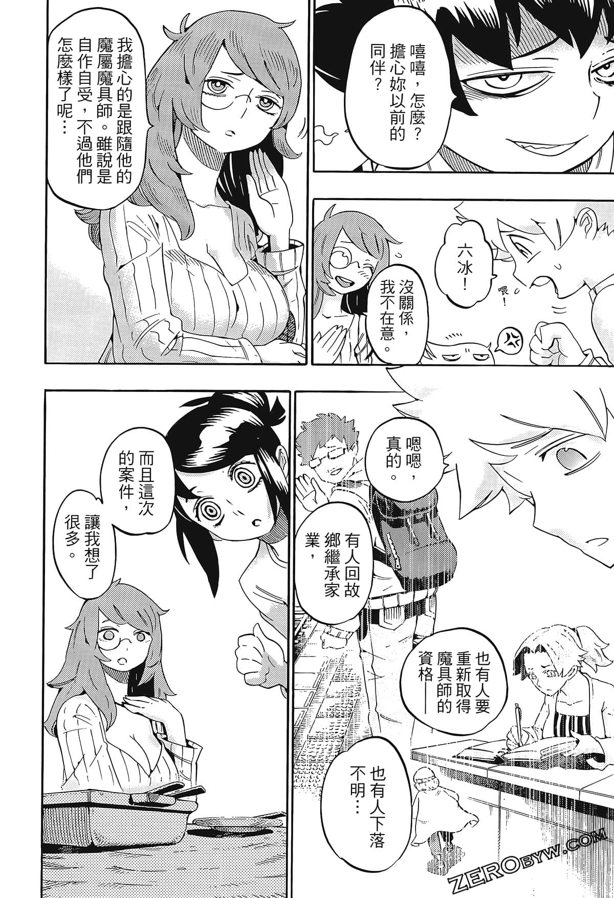 Page 153