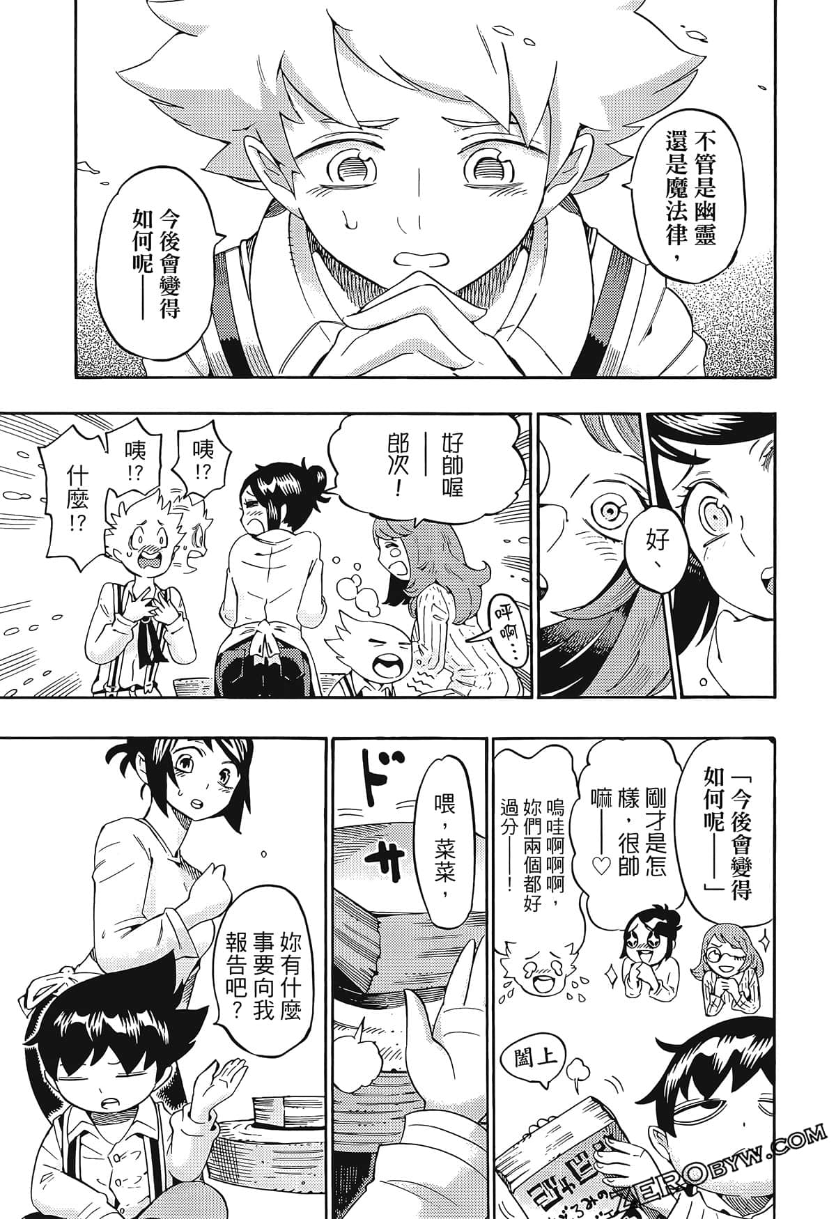 Page 154
