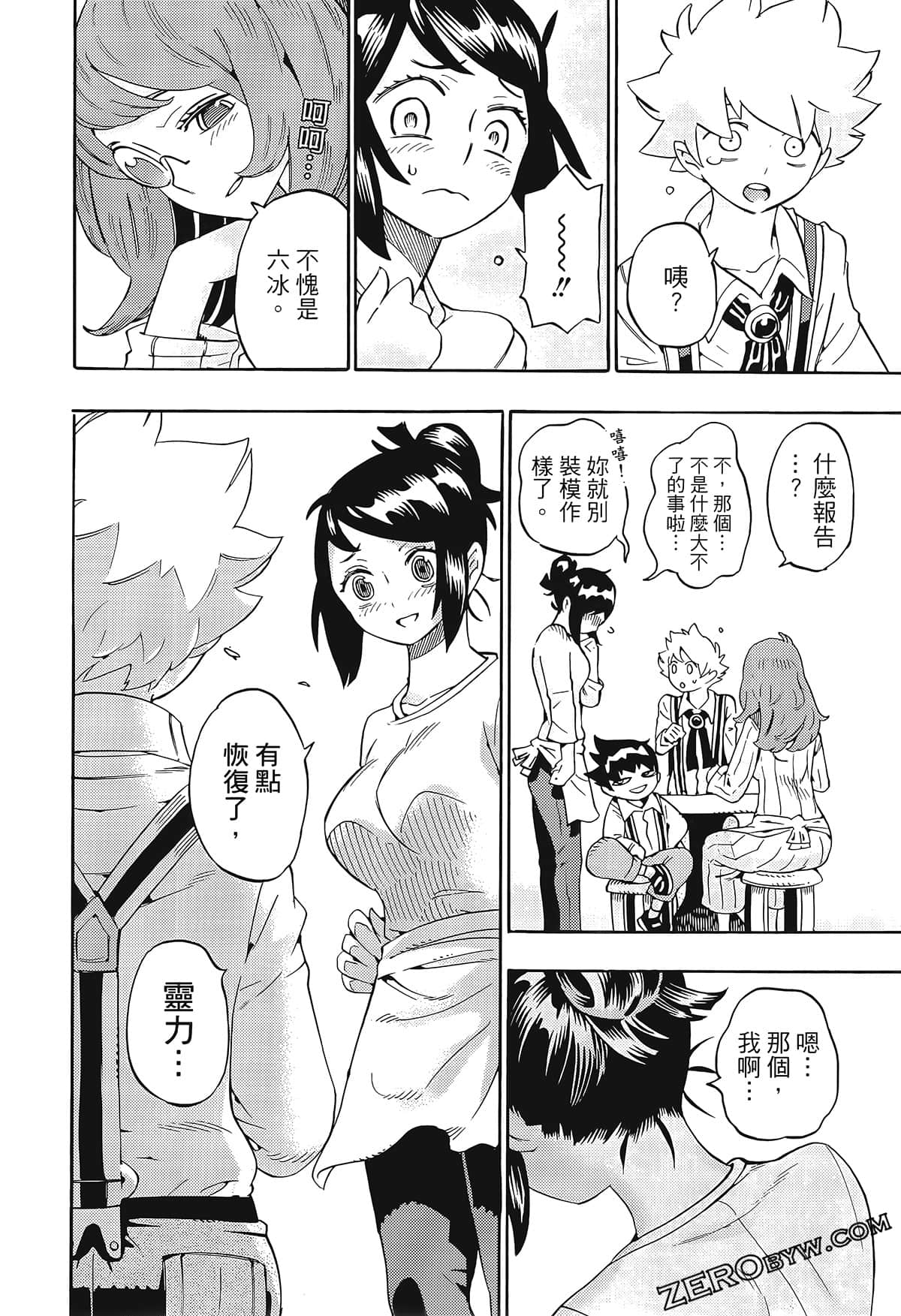 Page 155
