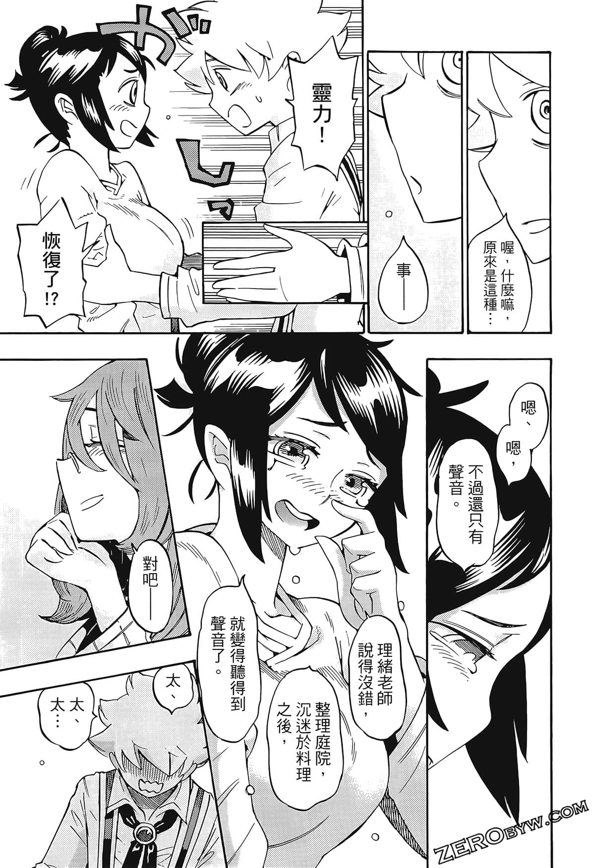 Page 156