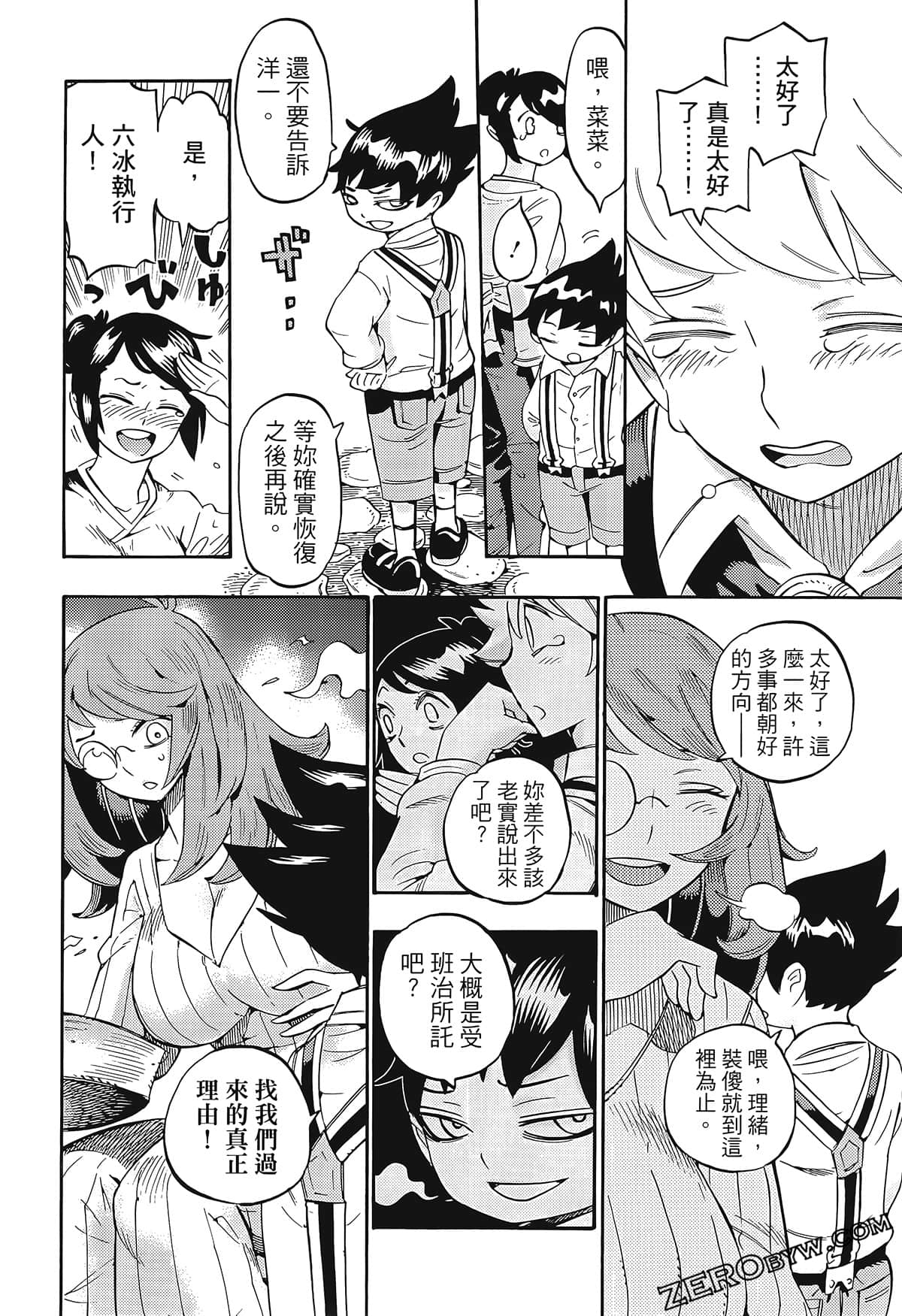 Page 157