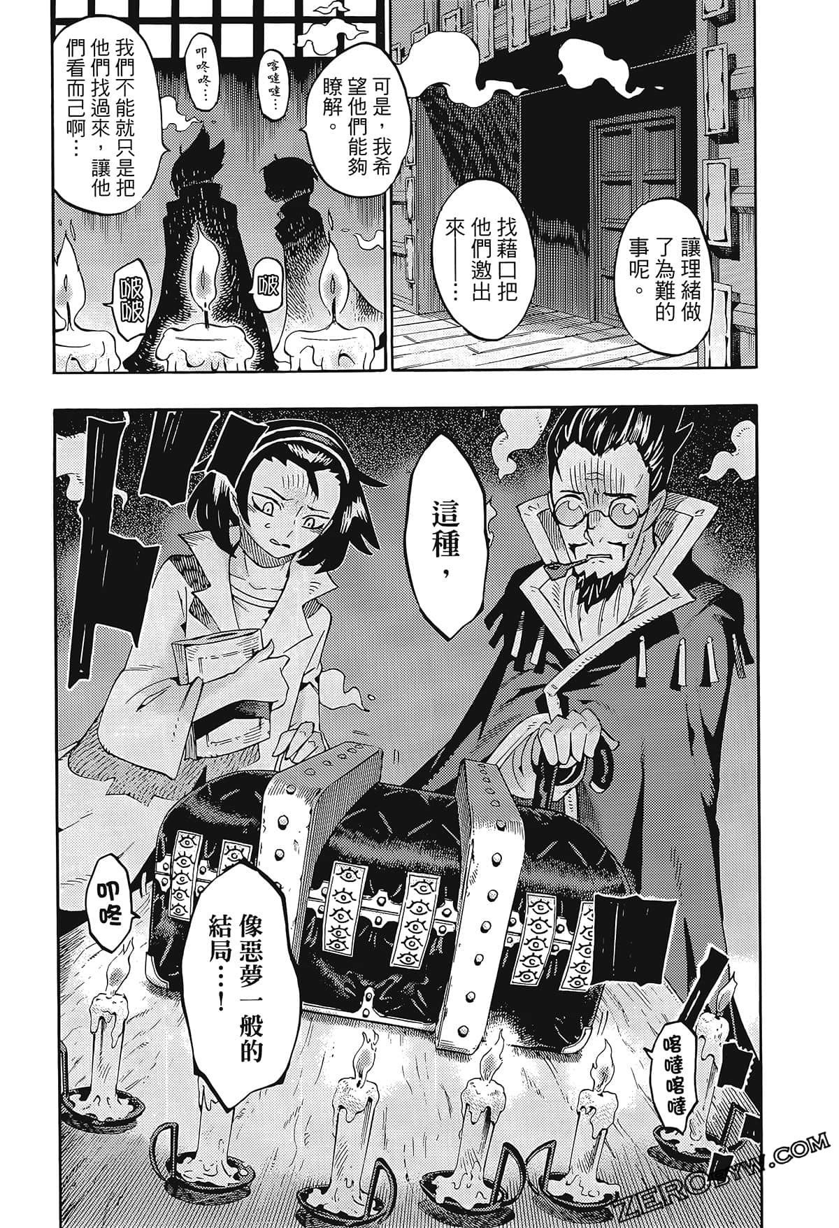 Page 159
