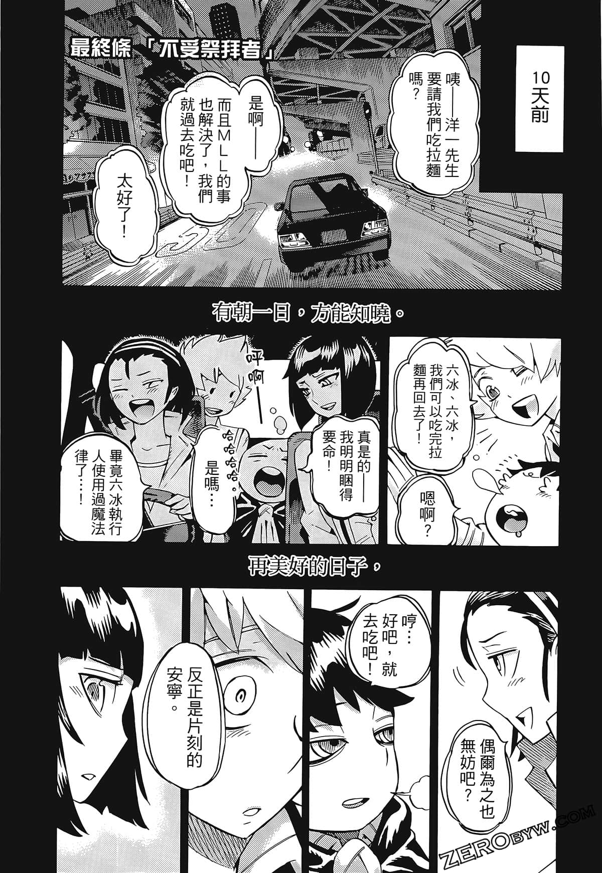 Page 160